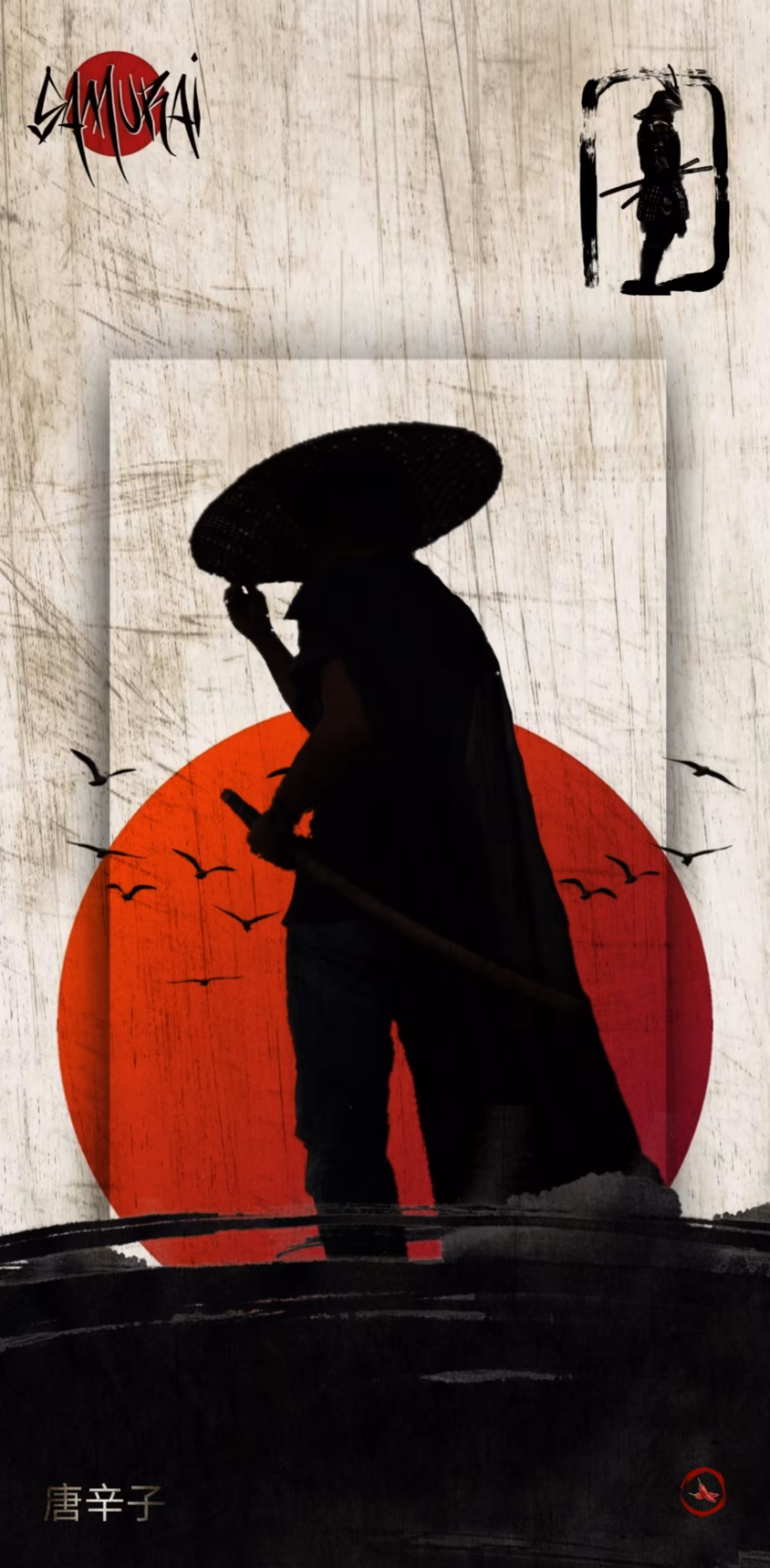 KANETSUNE
