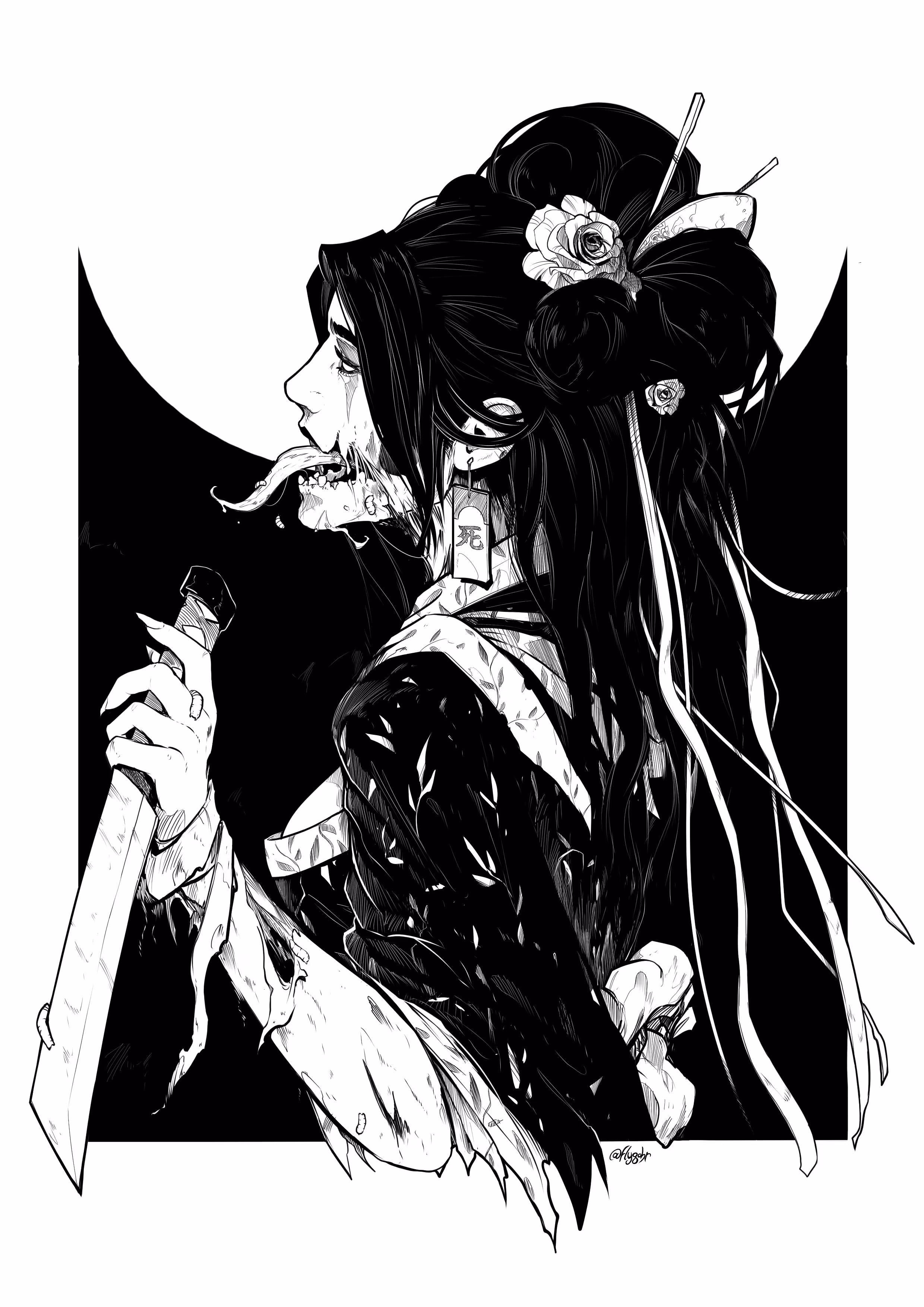 死 [DEATH]