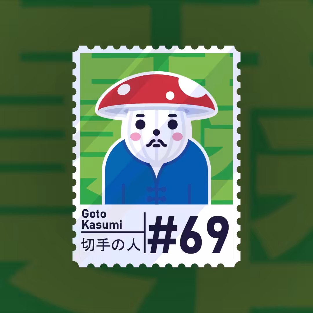 #69 Goto Kasumi