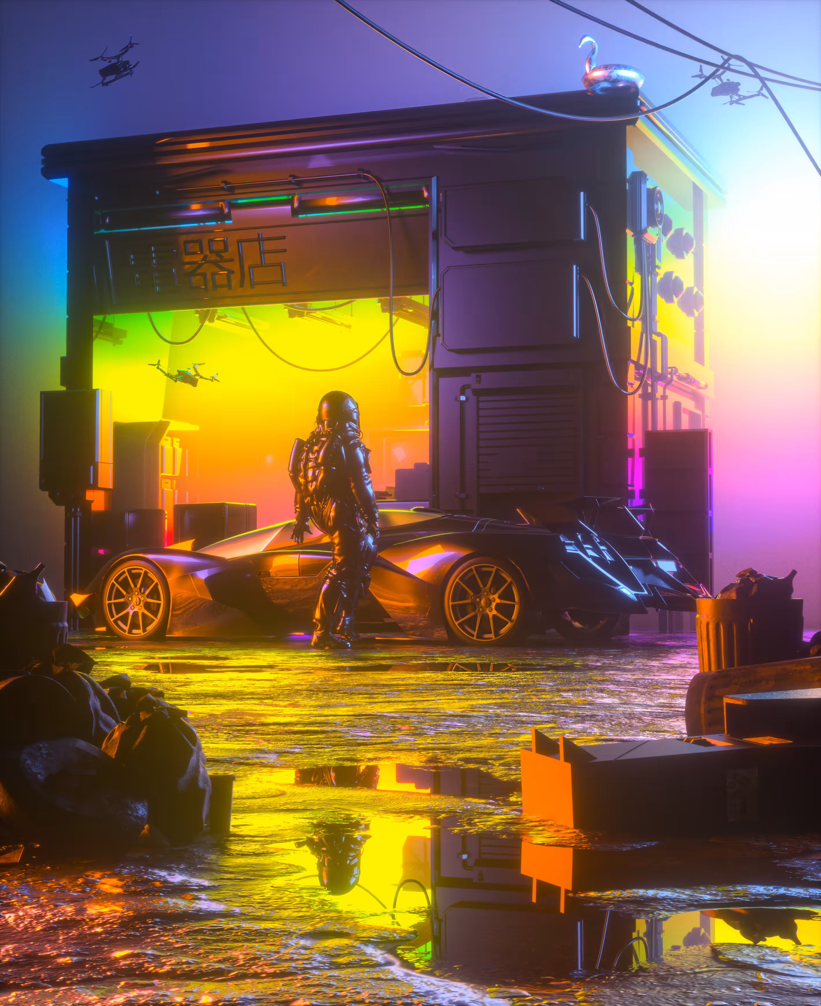 City Lights