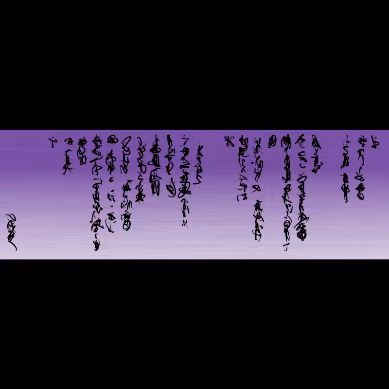 Letter #62