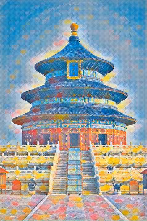 Temple of Heaven