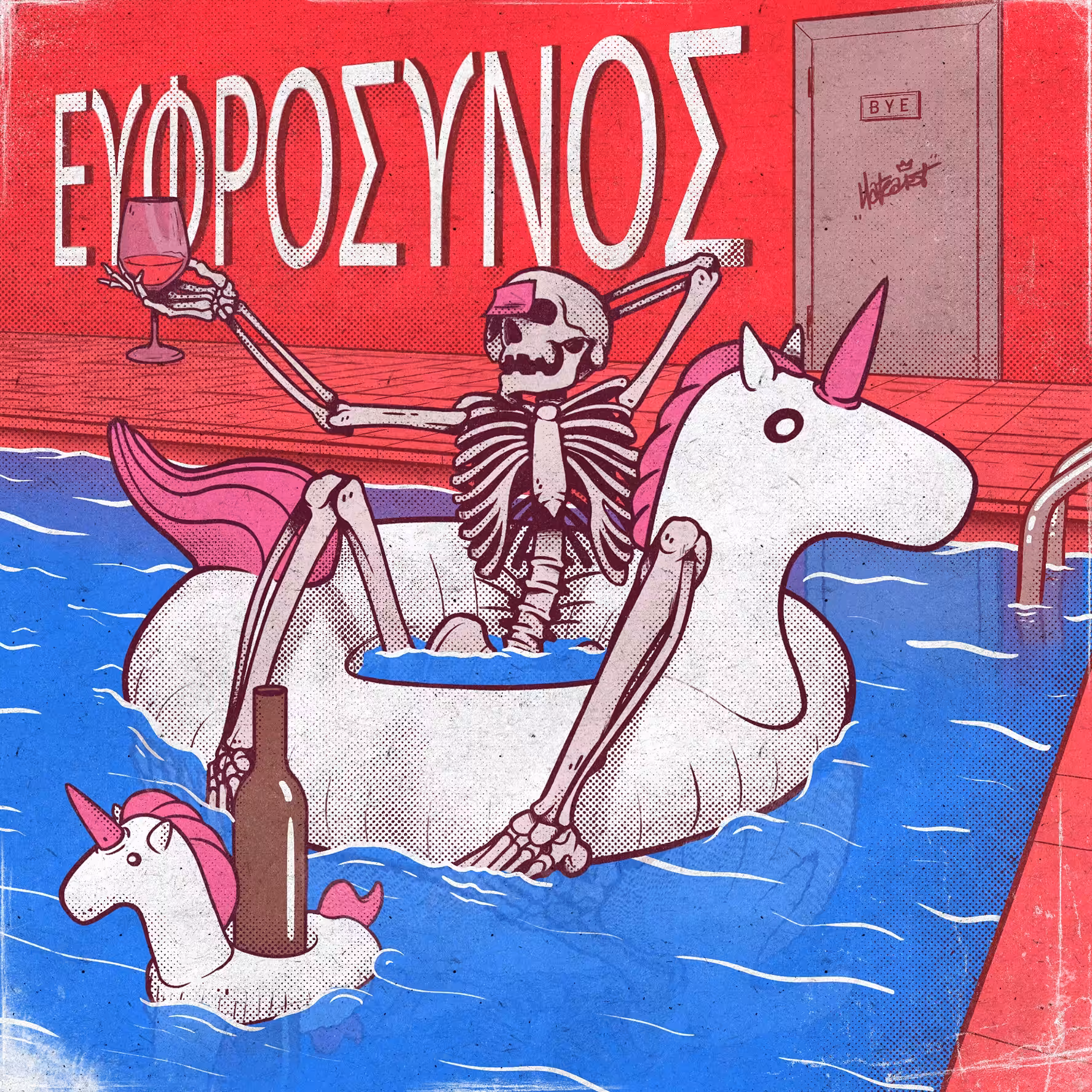 Enjoy Your Death