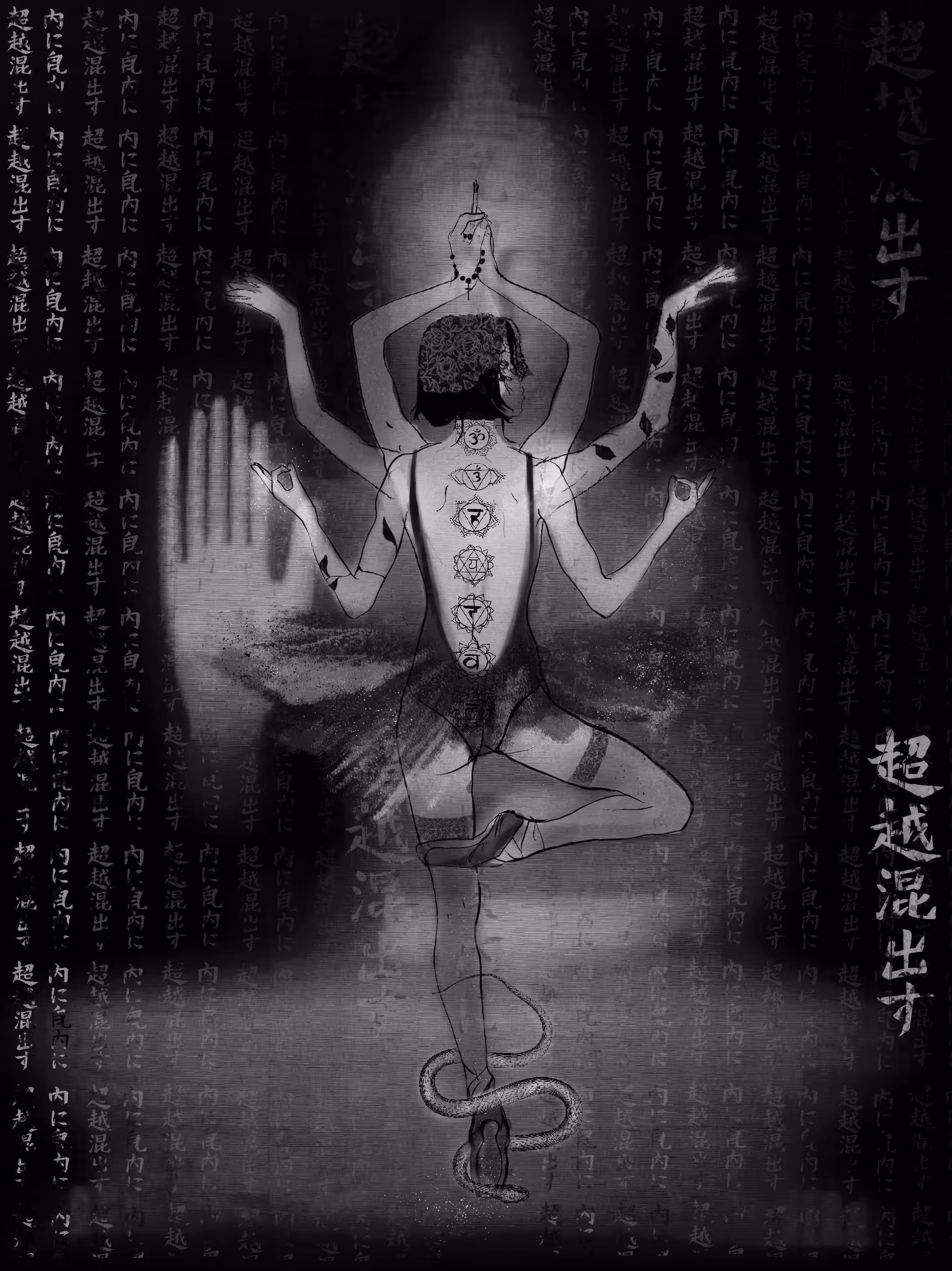 Kundalini Awakening