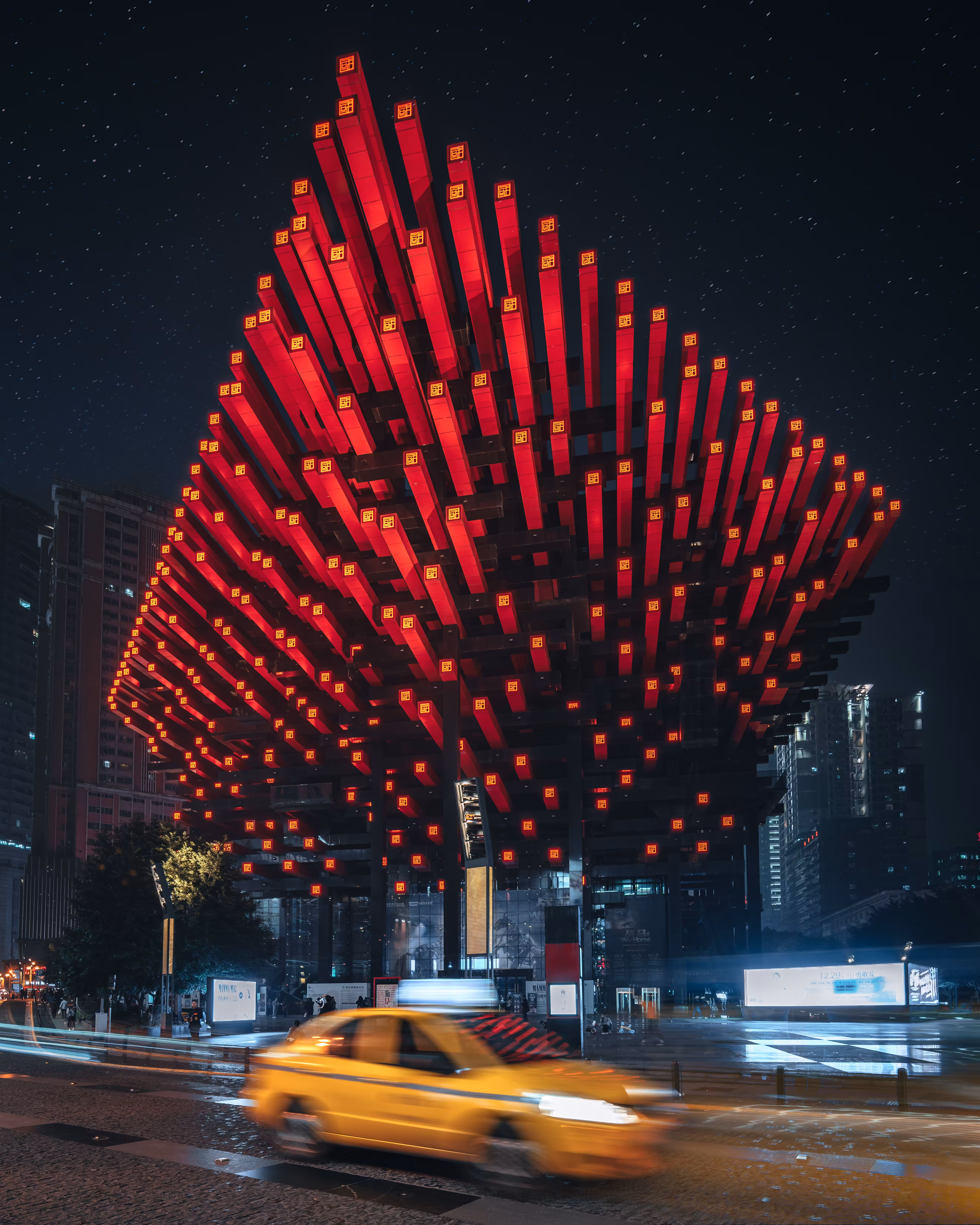 Cybercity Chongqing