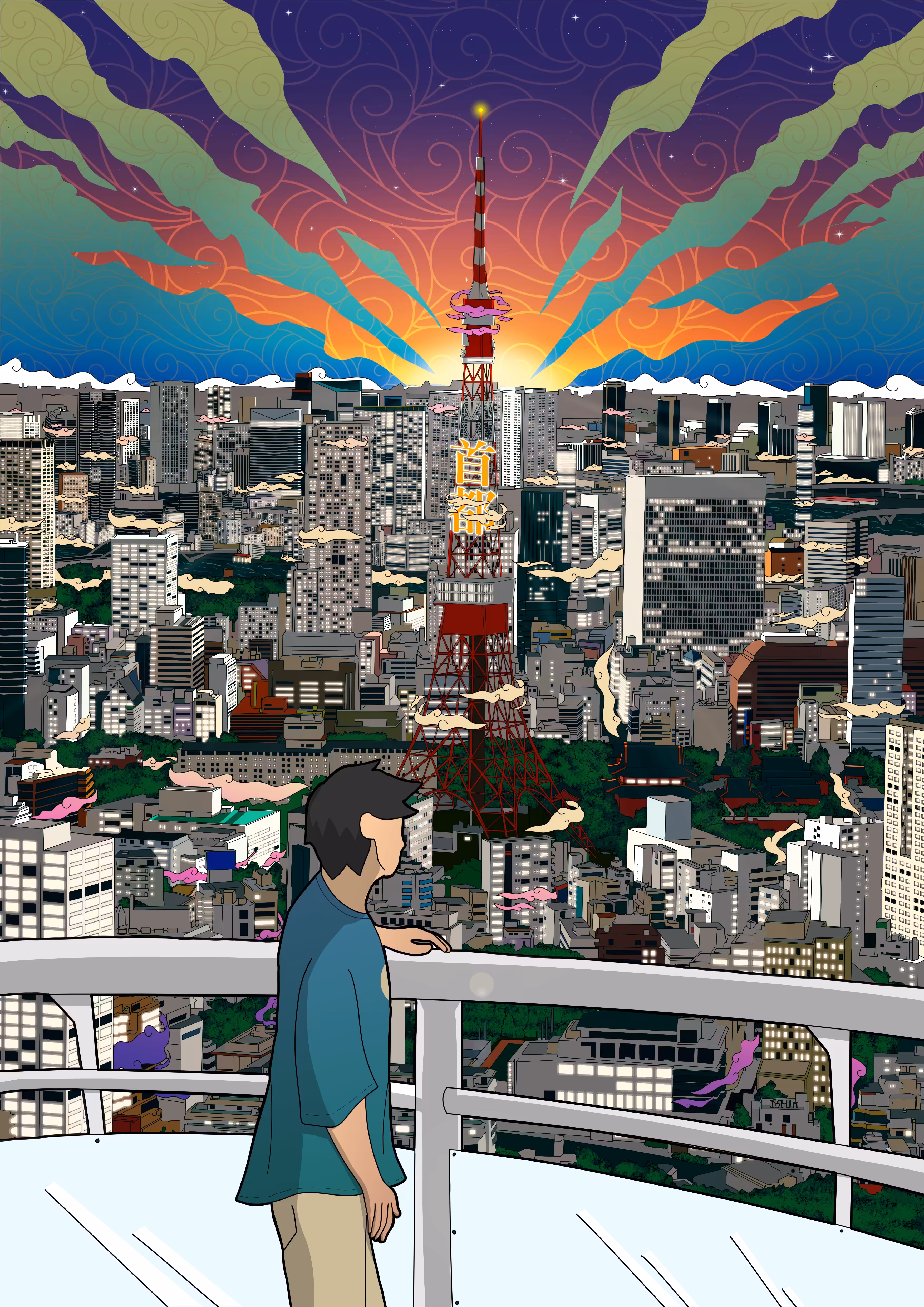 METROPOLIS