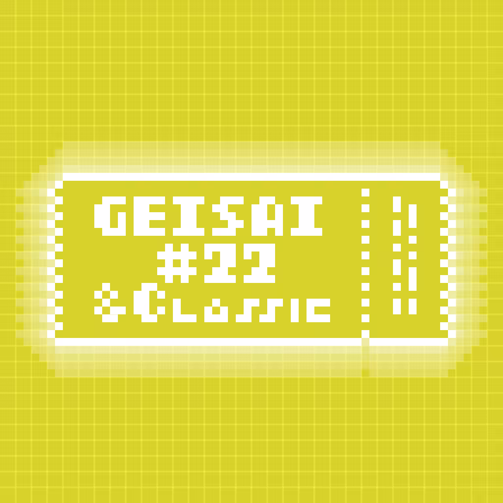 GEISAI #22 & Classic Lime Green #010