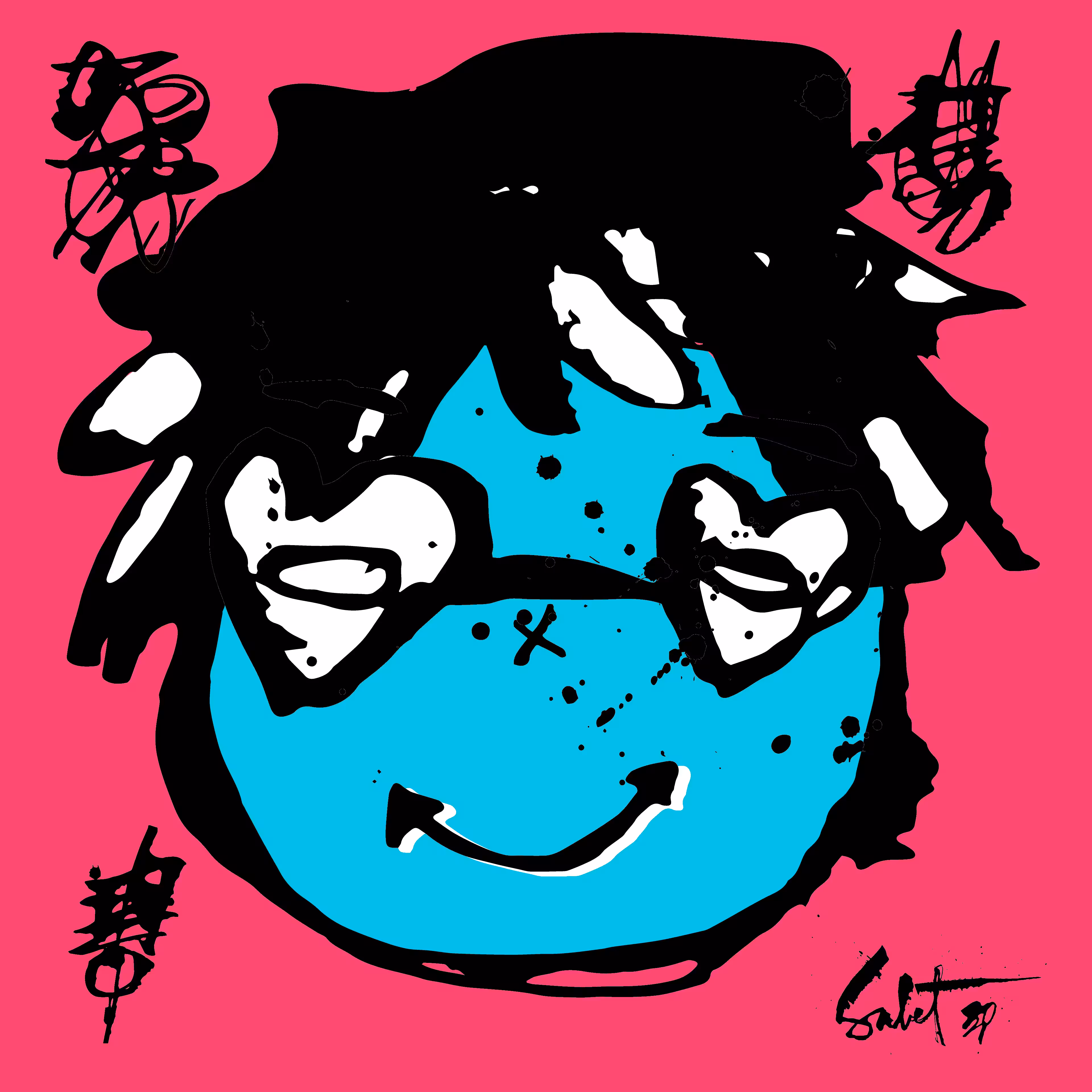 TOKYO PUNKS: TOKYO PUNK #0064