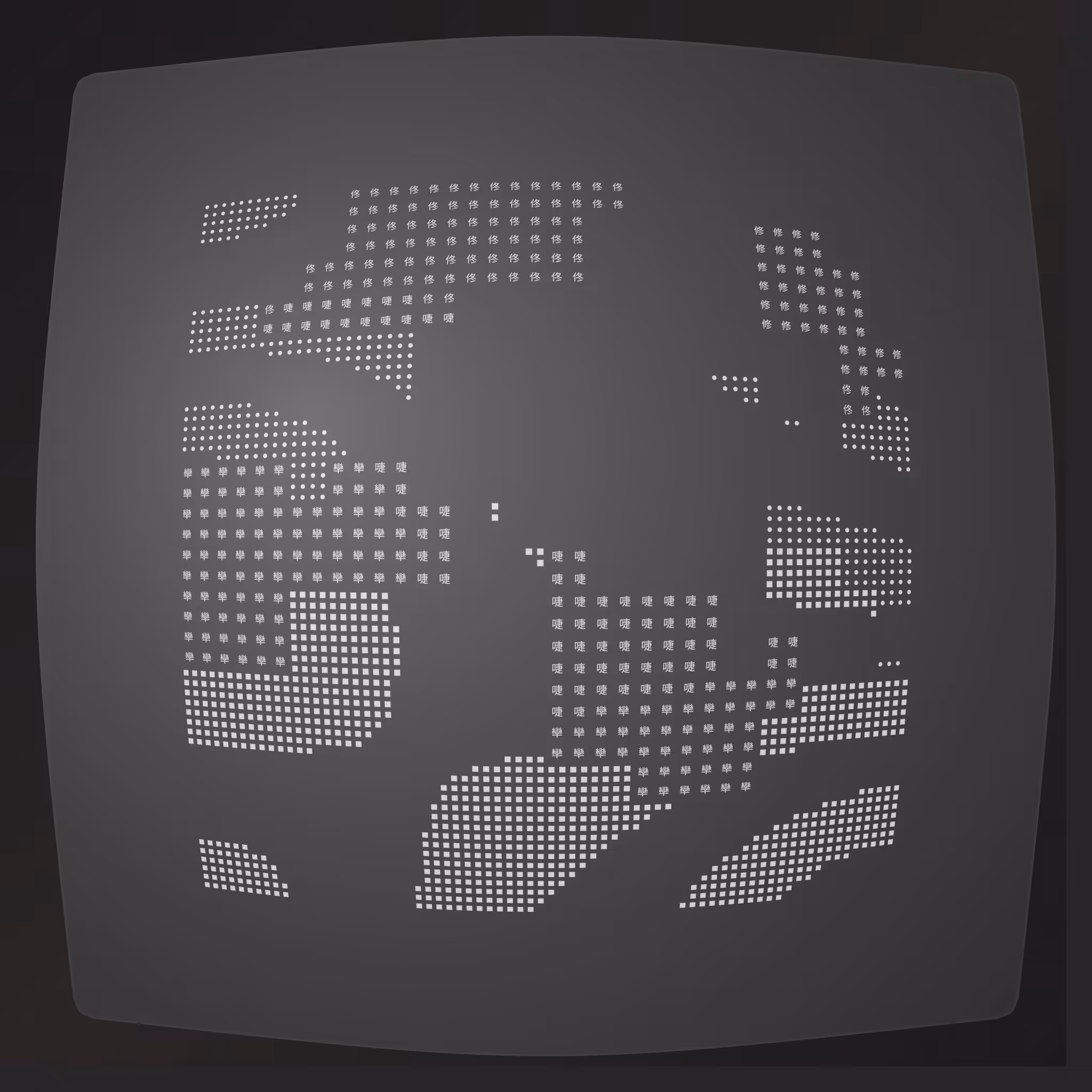 Lost Transmissions #84