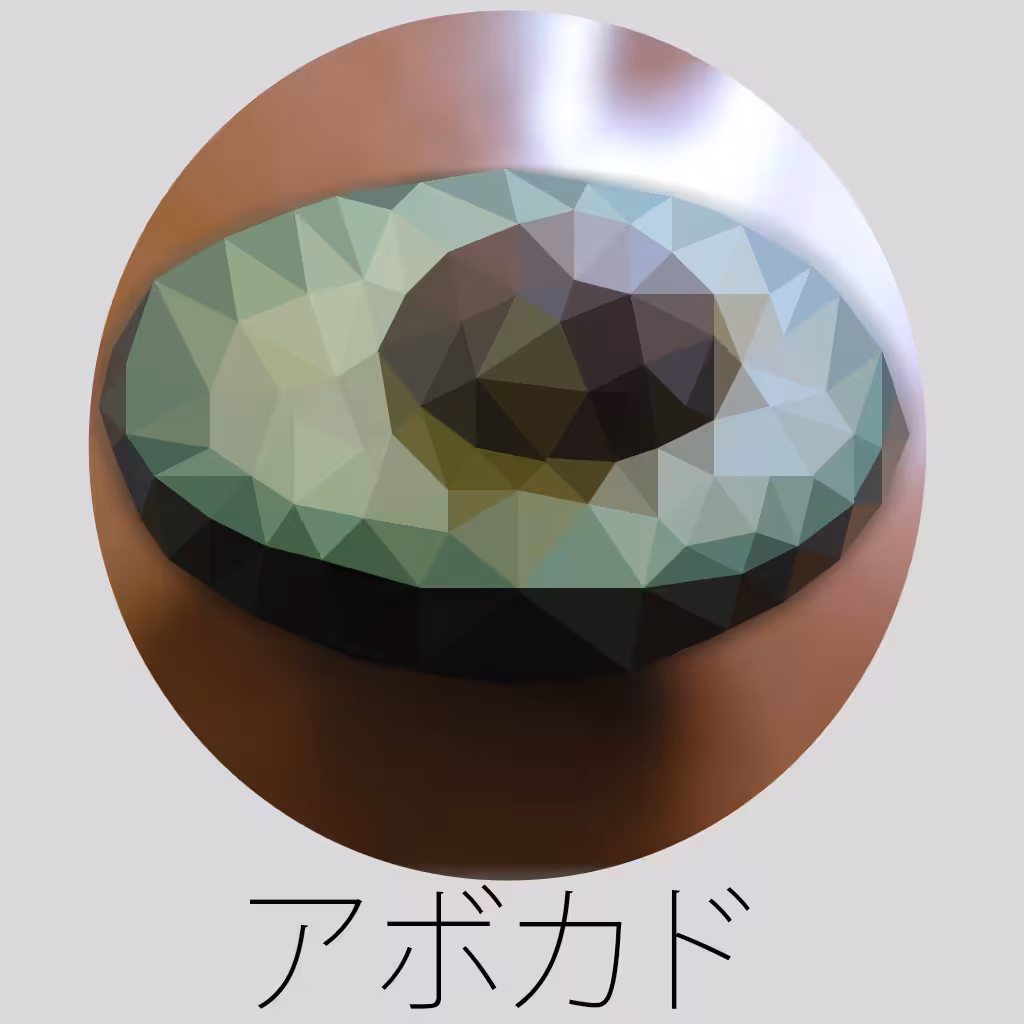 Crystalized avocado