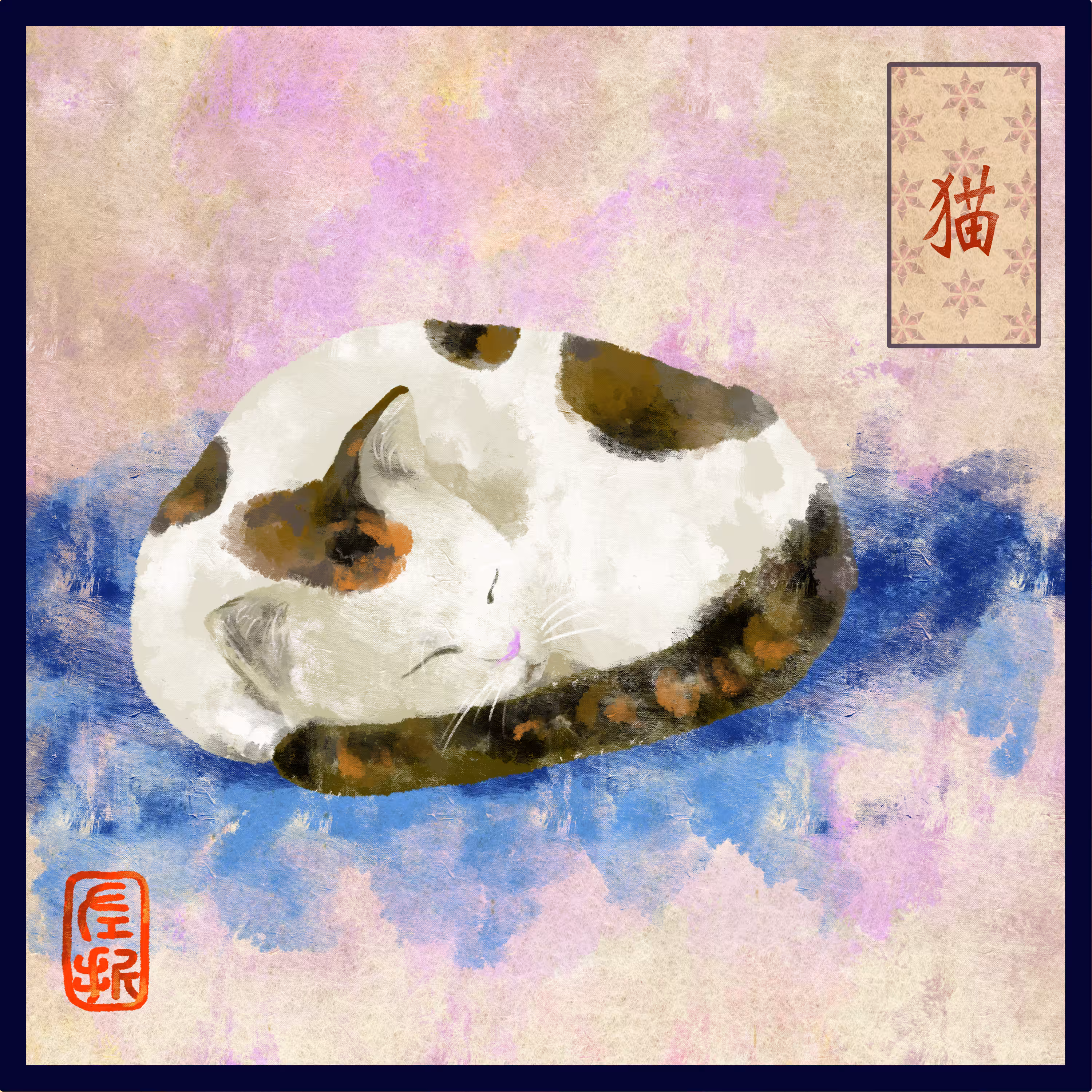 #6 cat
