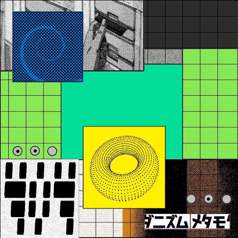 ⒶⒸⒾⒹ  #1