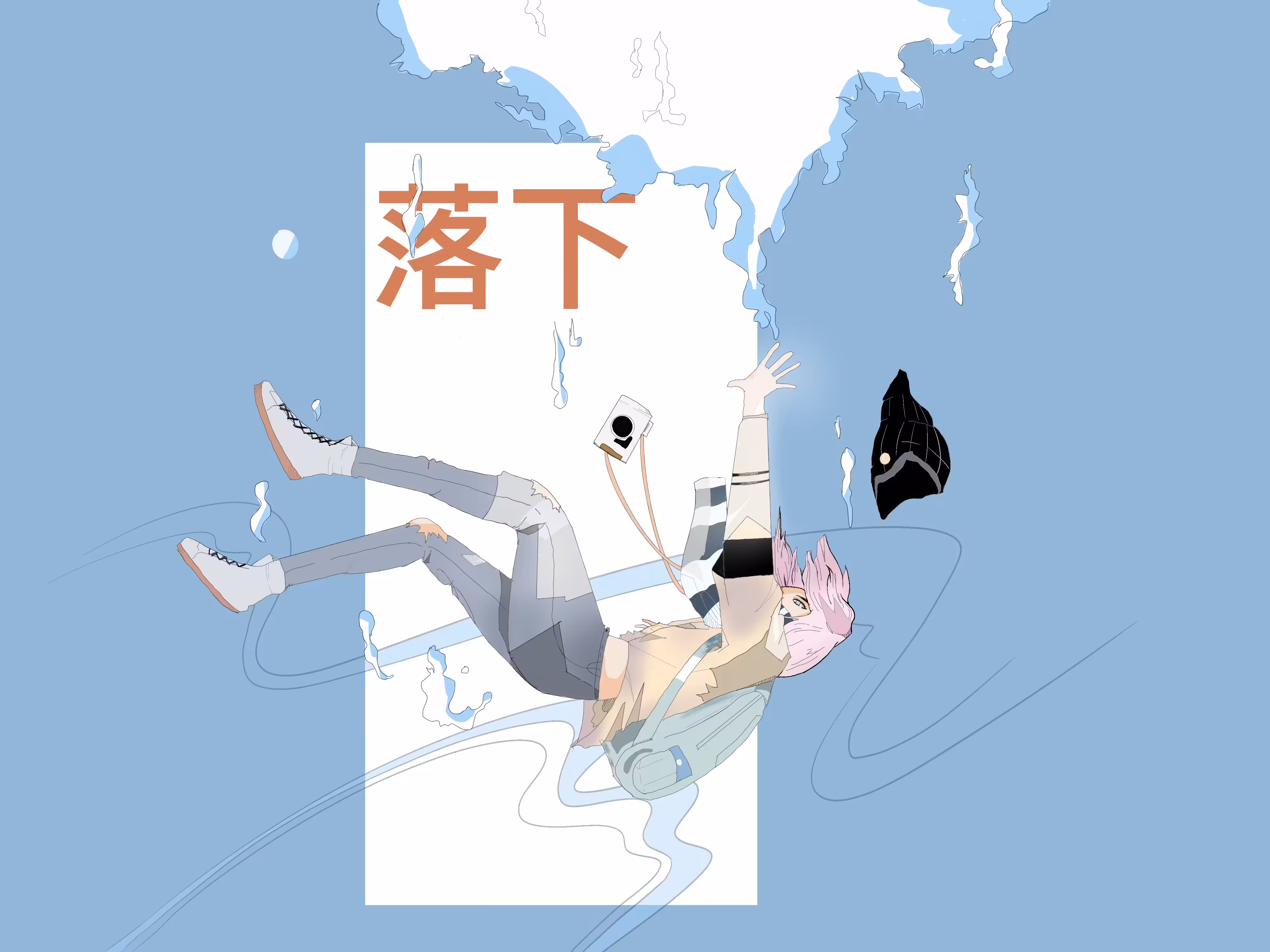 Haruka fallin #001