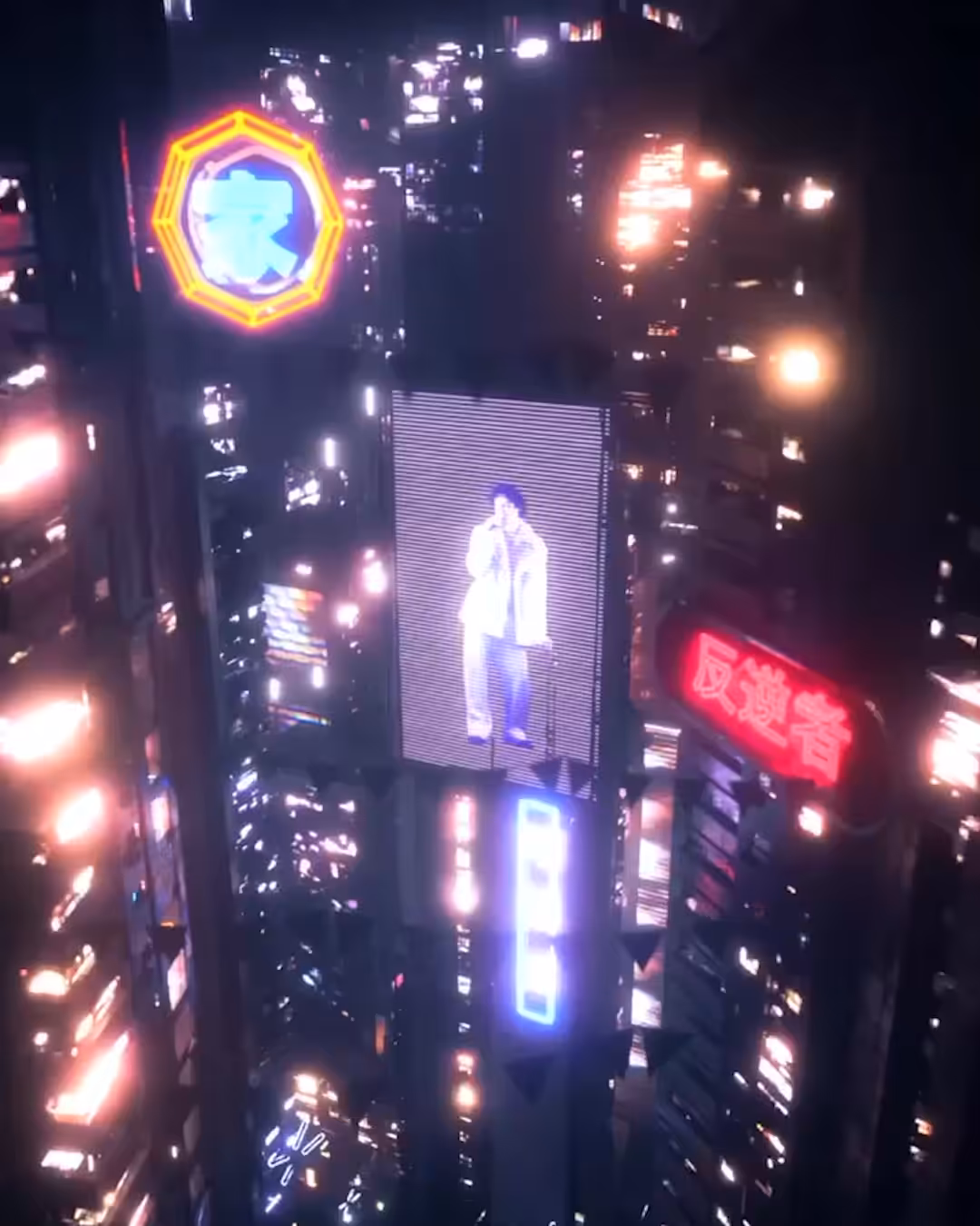 Rebels of The Neon God: The Blackout