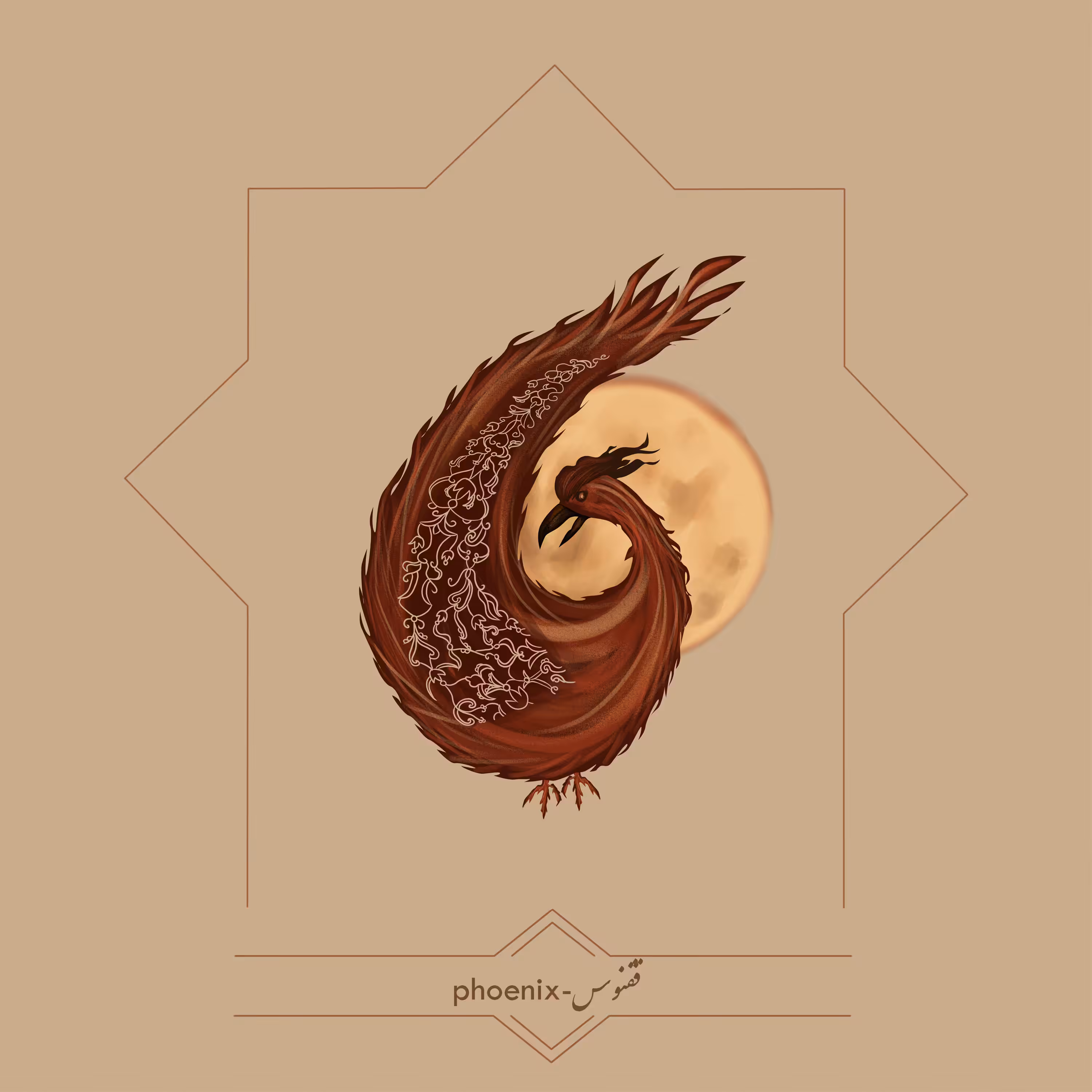Phoenix