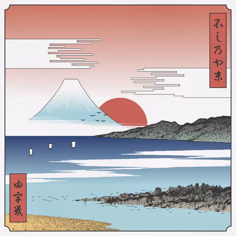 ukiyo-e seascape #499