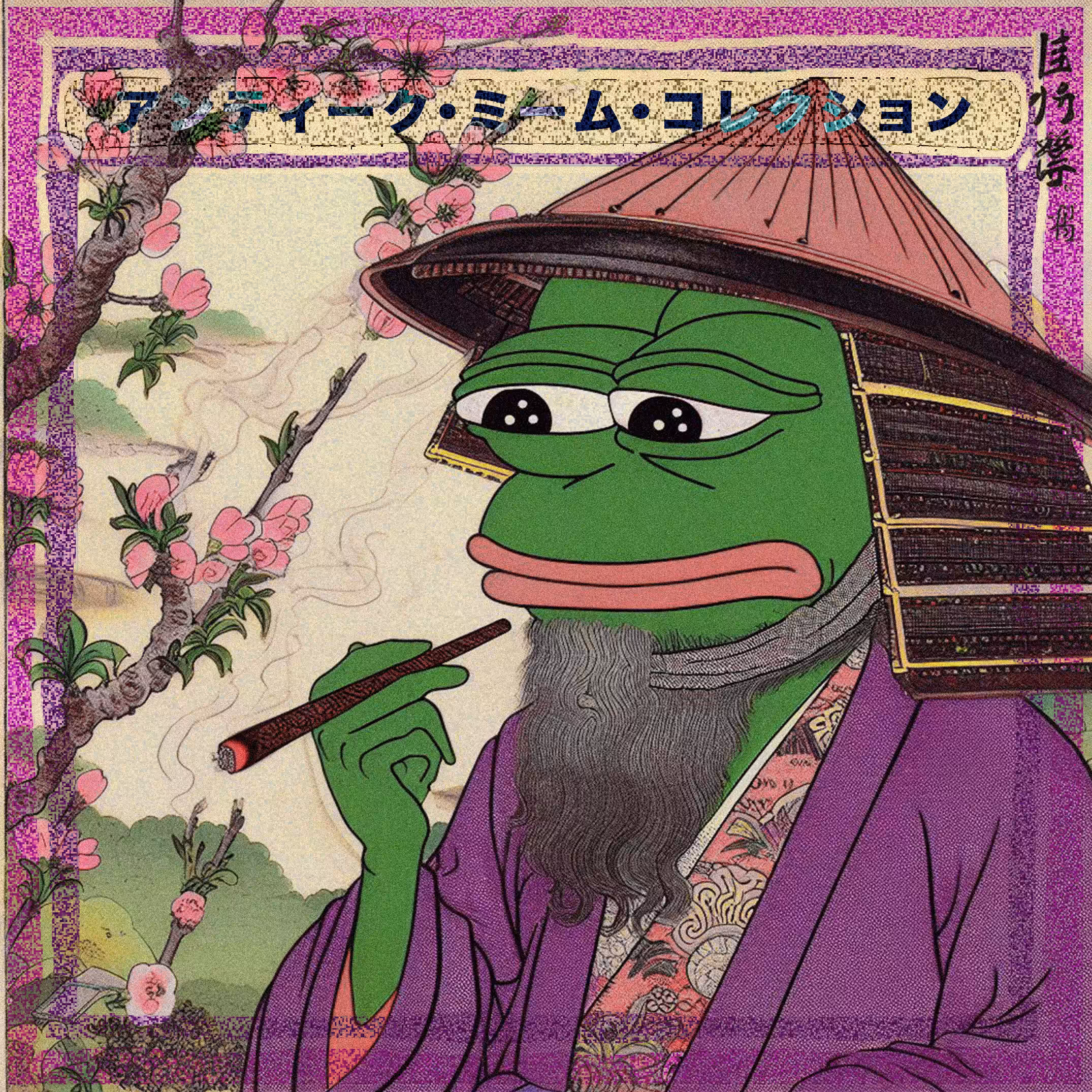 Ancient Japanese Pepe Cards - Series 2: Series1- #14