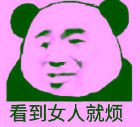 无崖子11