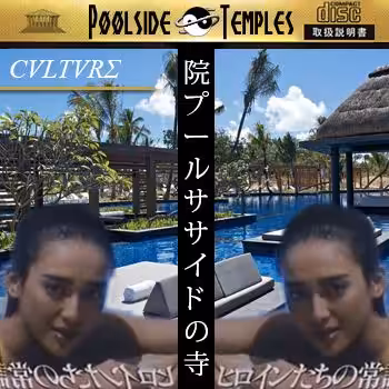 CVLTVRΣ - Ｐｏｏｌｓｉｄｅ Ｔｅｍｐｌｅｓ