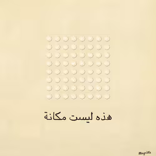 Magritte Checks #2632