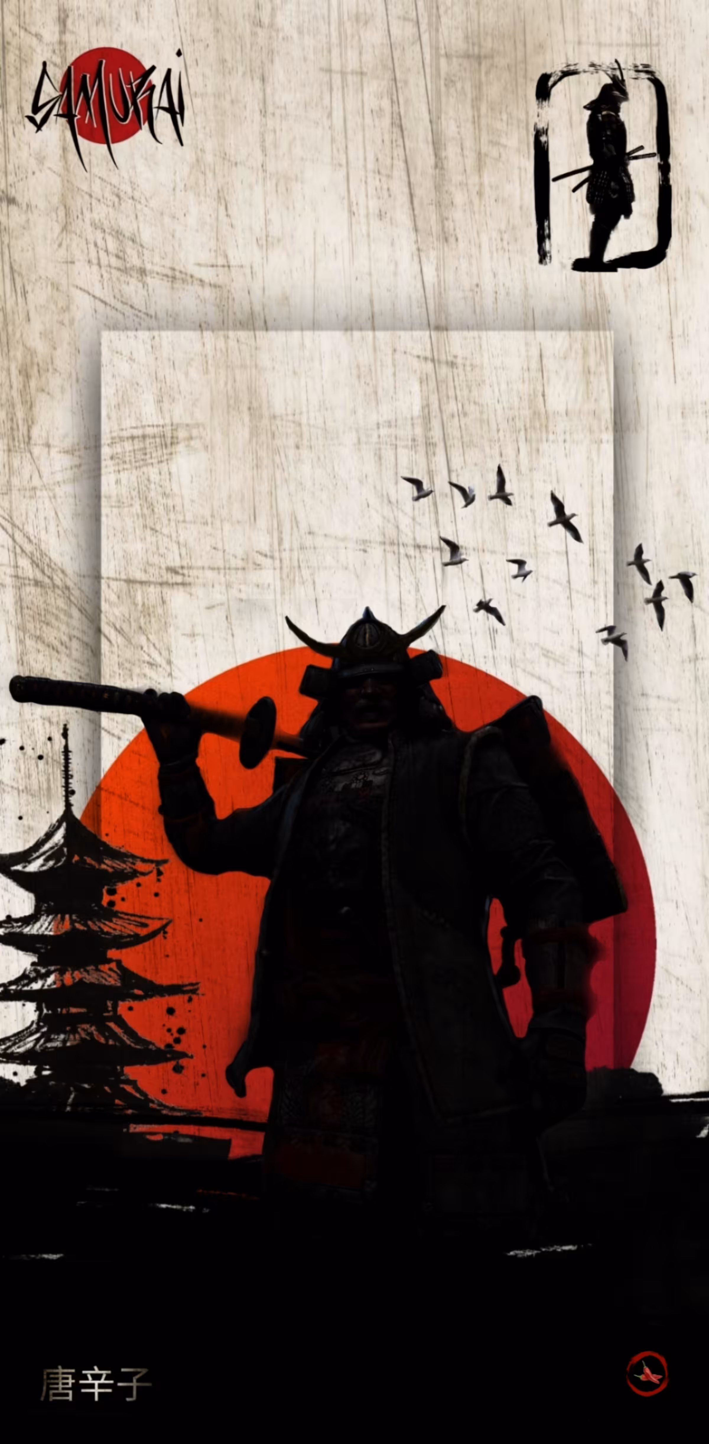 TADAO