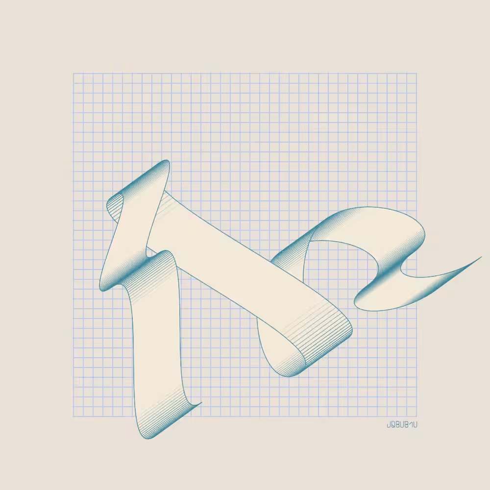 _ribbon study_ #186