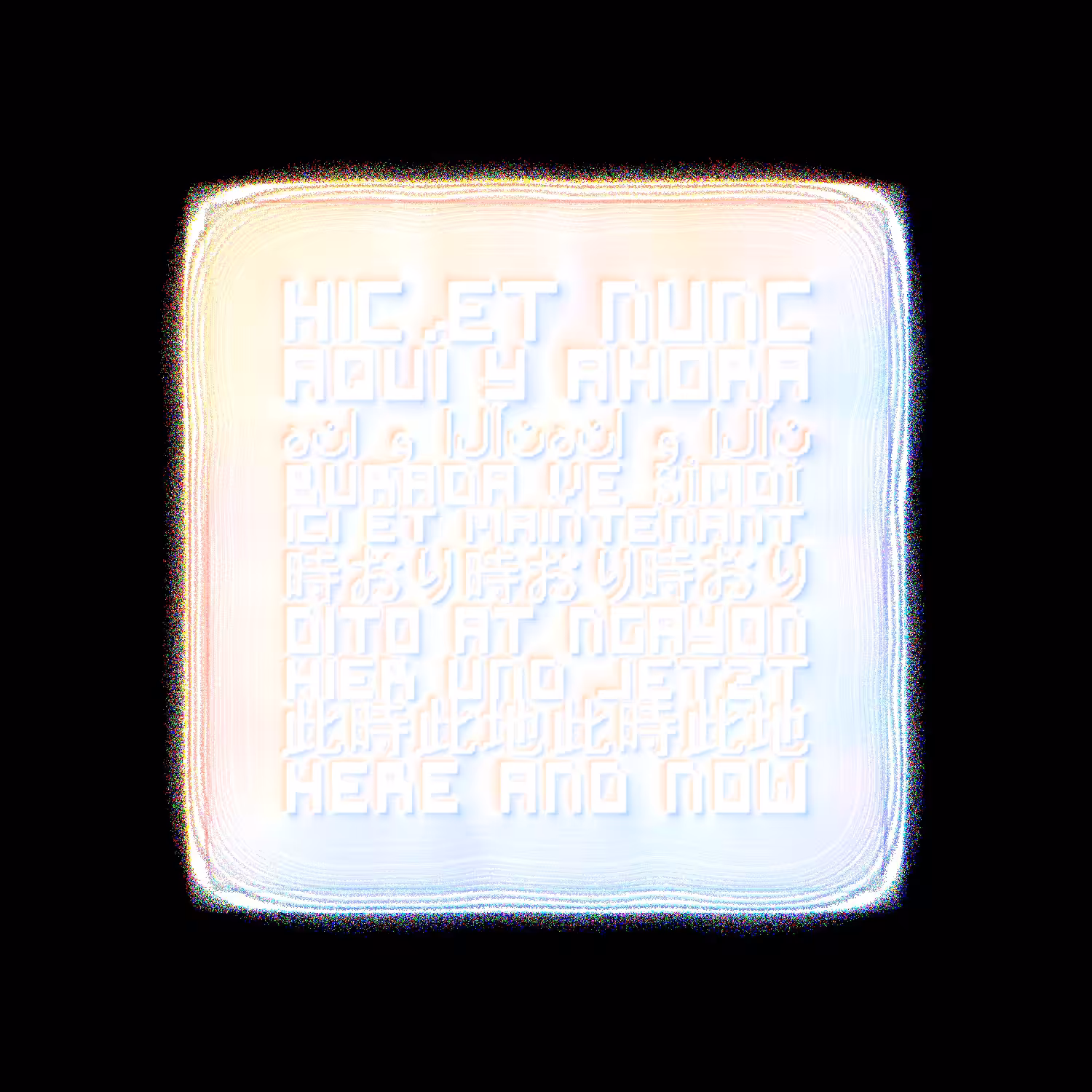 HicEtNunCubE.WebM