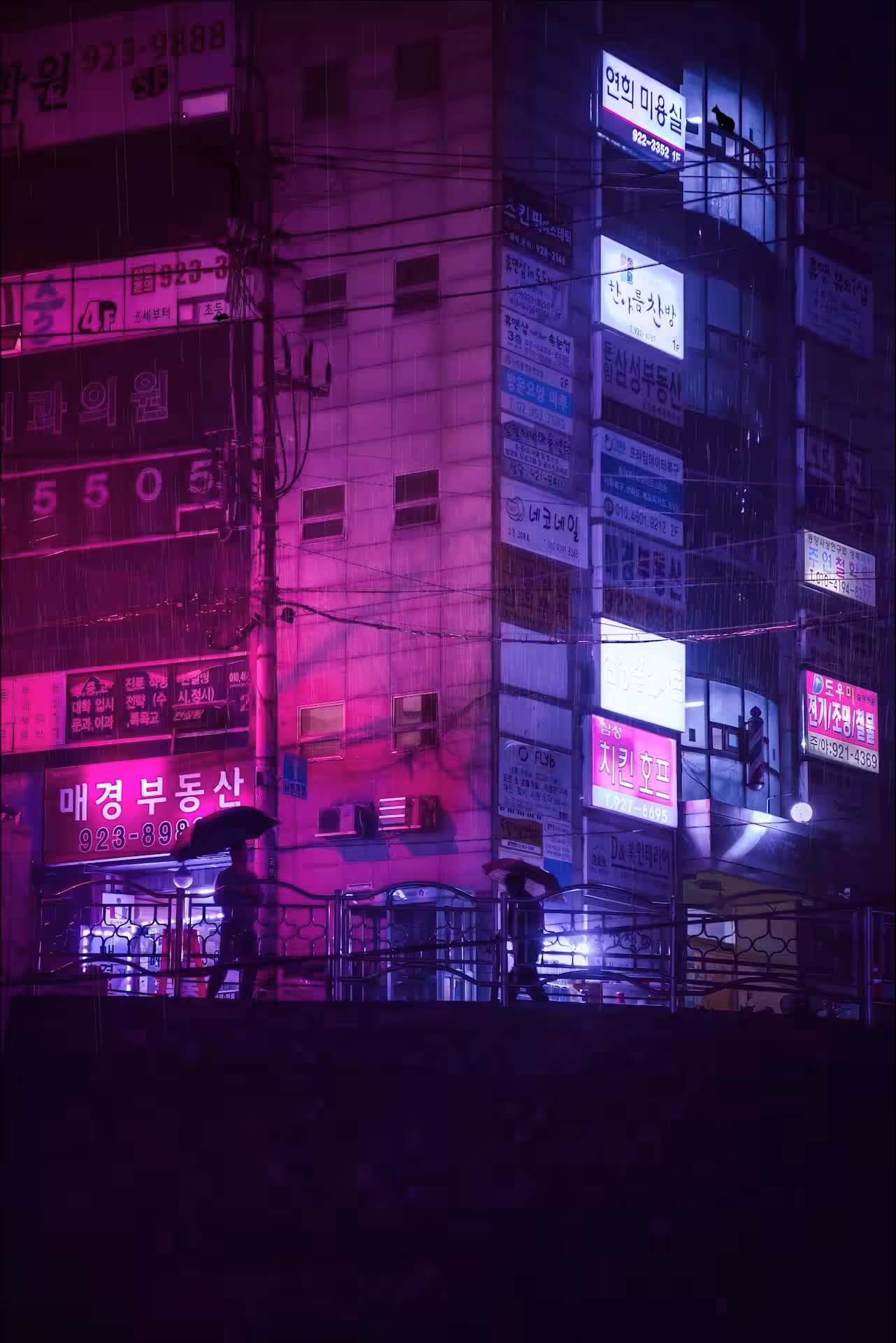 DIGITAL REALITY (Noealz)