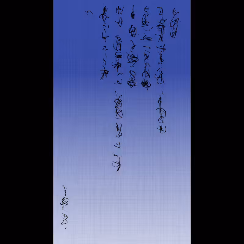 Letter #40