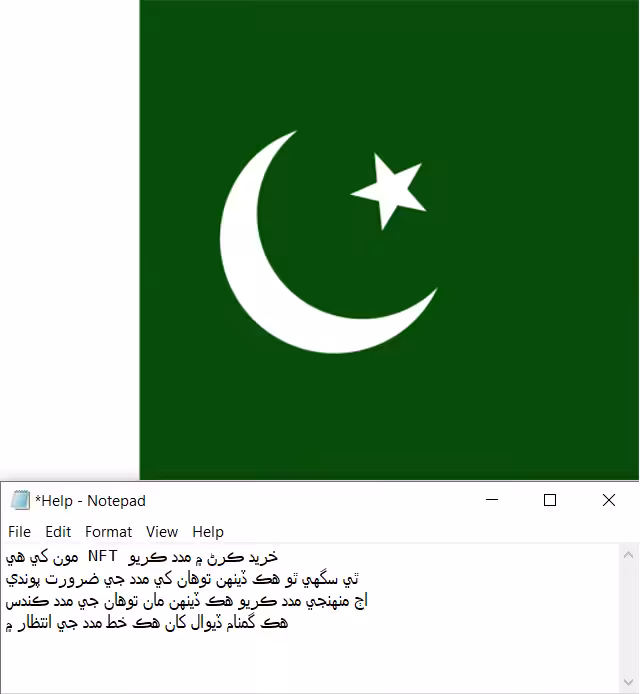 pakistan