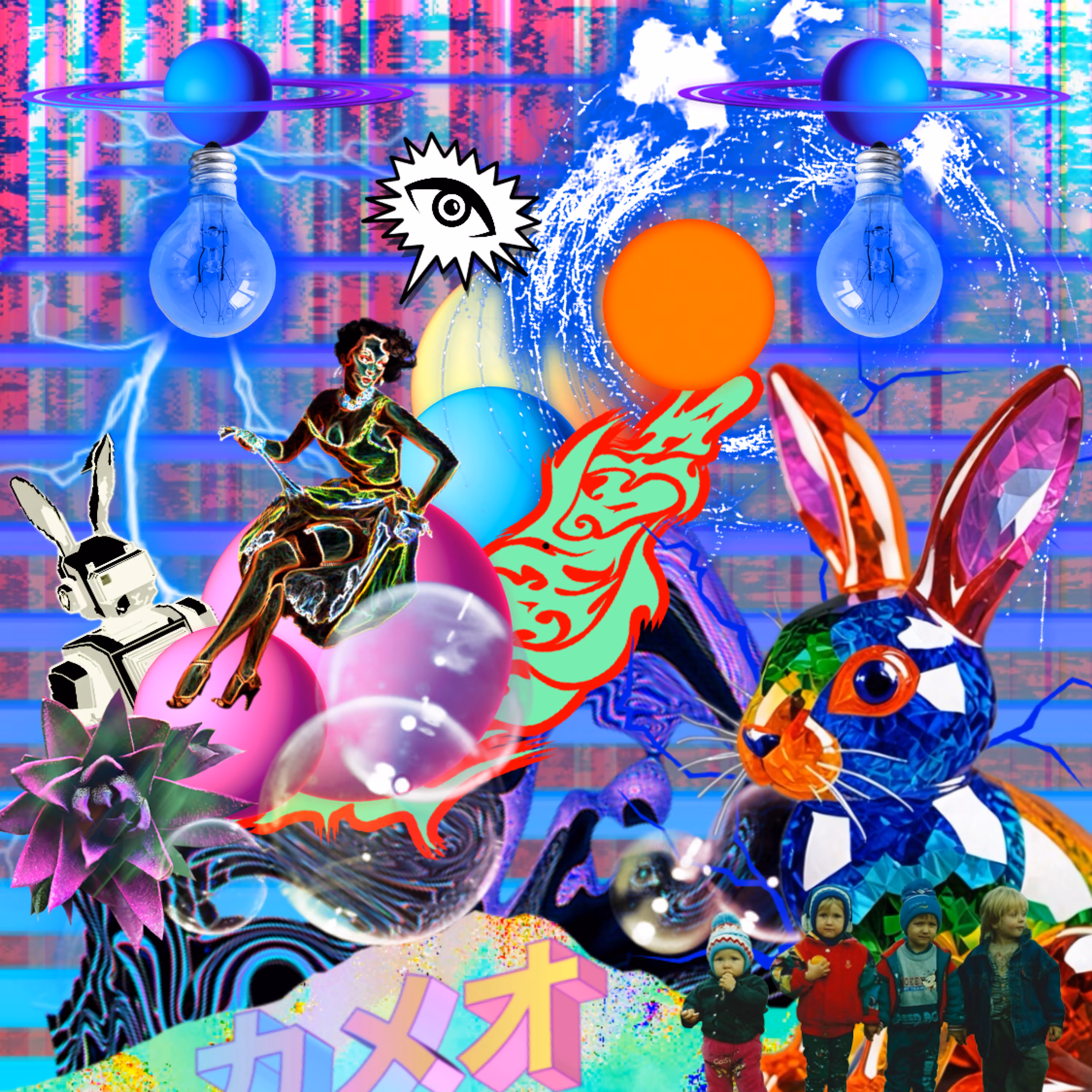 ♡u∫agi幻覚gåłLerŸ➏➍⓿