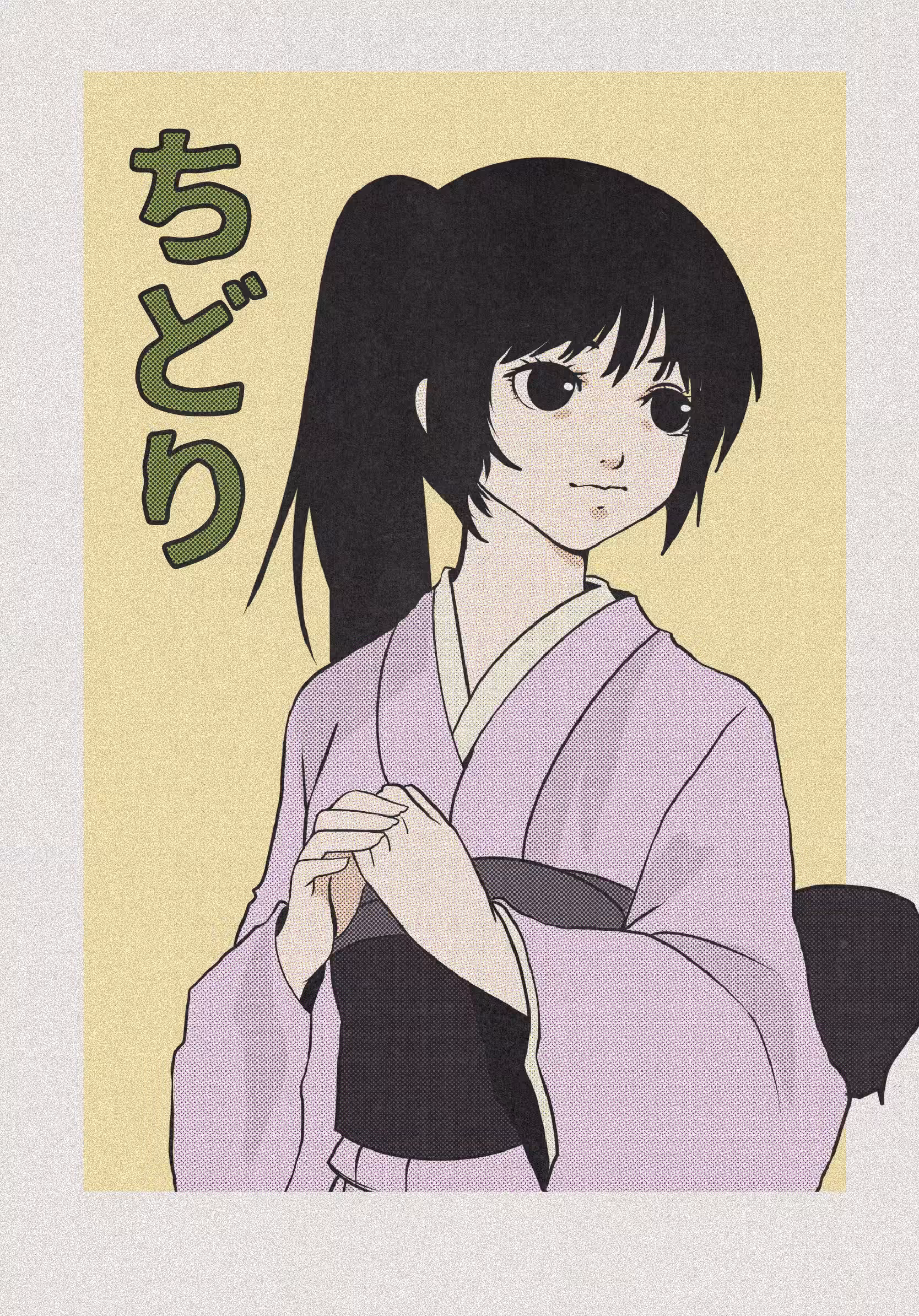 Chidori