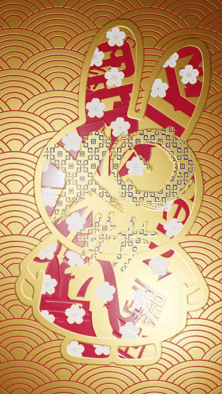 Year of the Water Rabbit 新年快乐