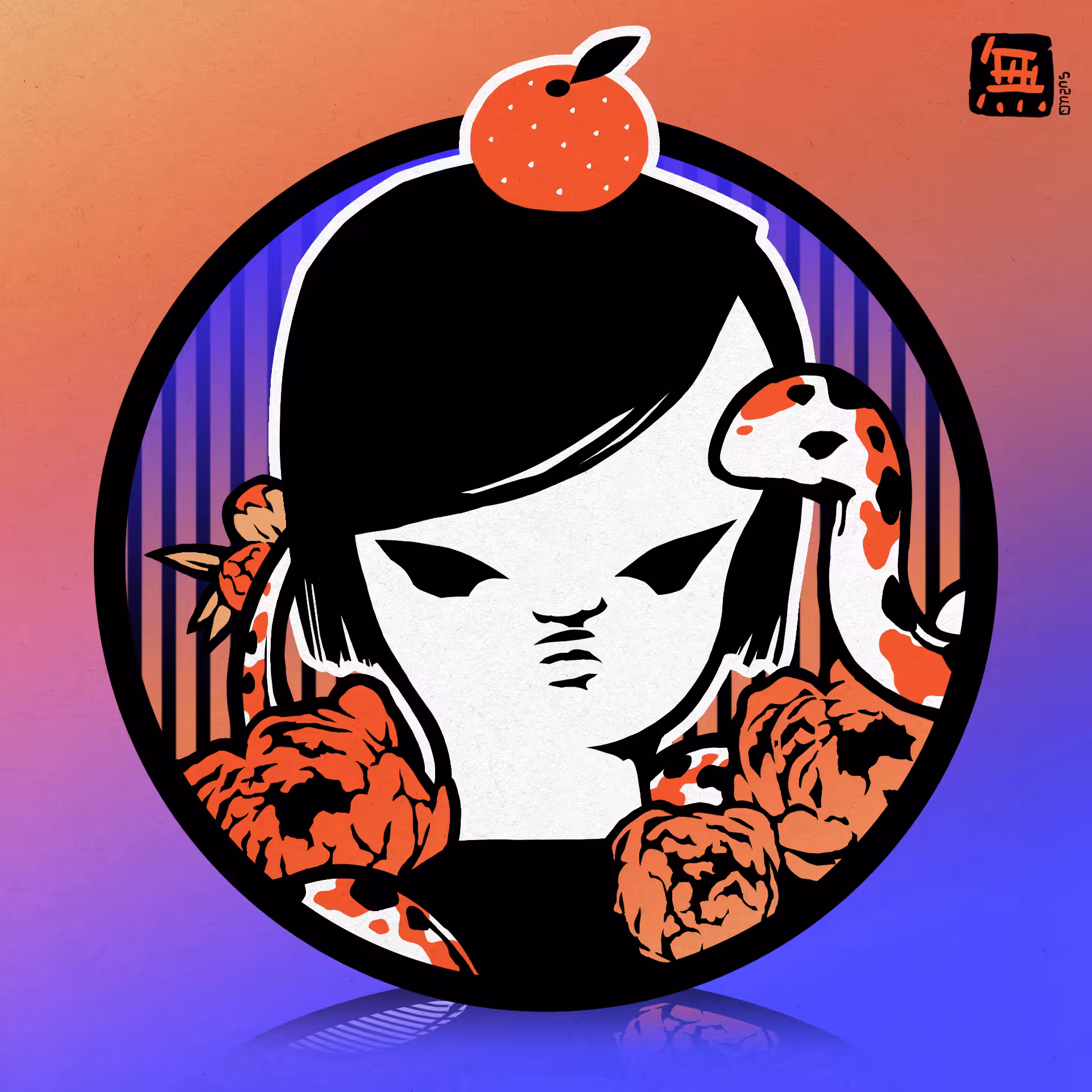 Moorange Day #05
