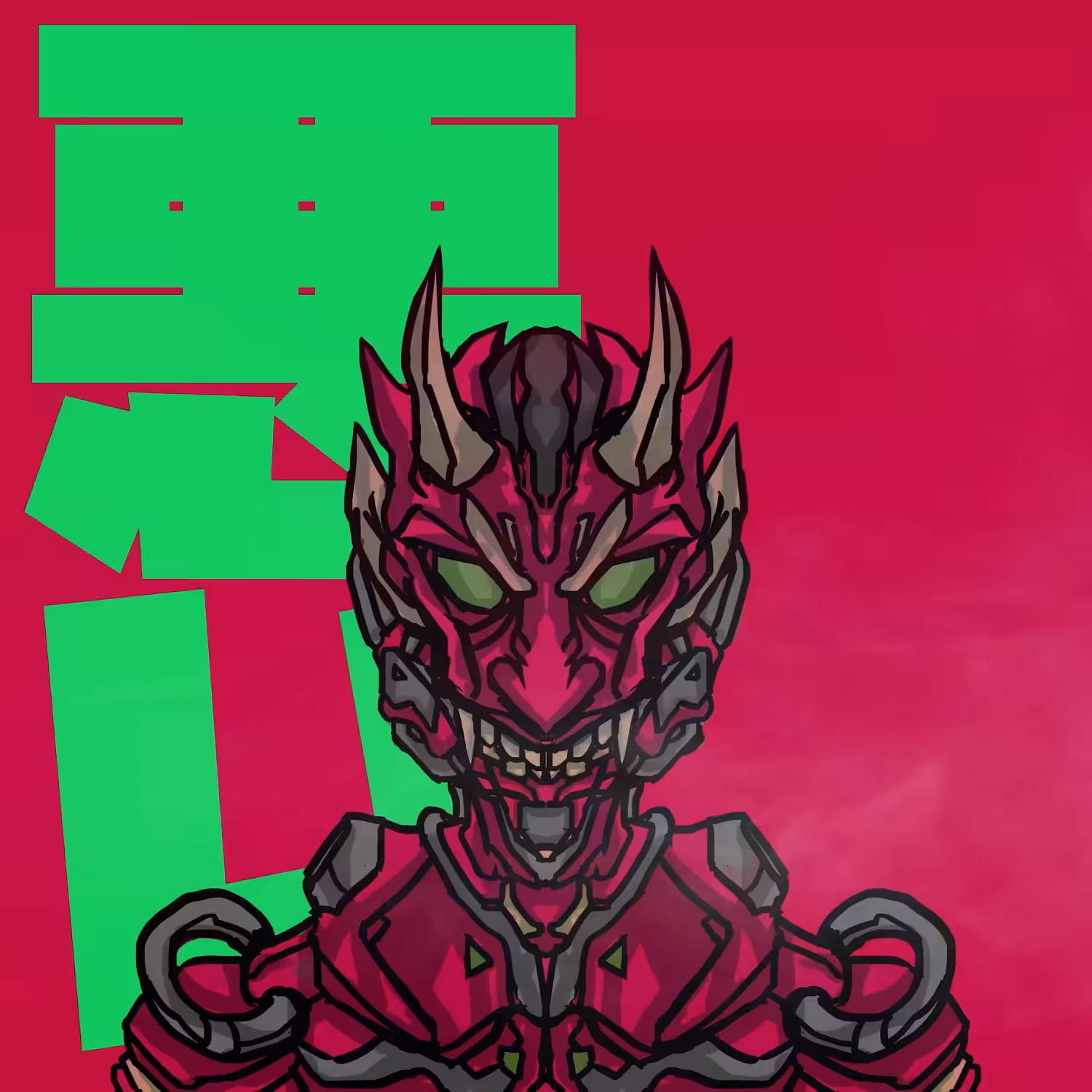 Warui