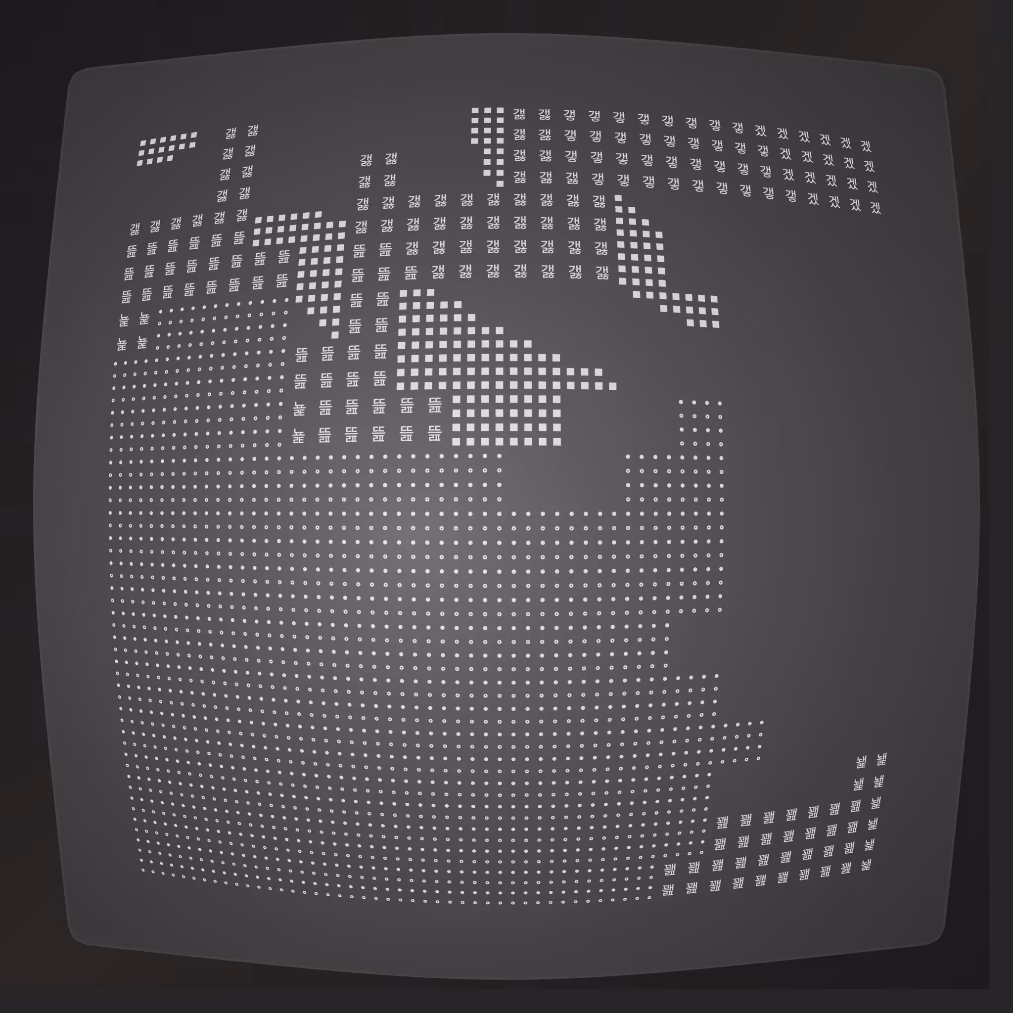 Lost Transmissions #64