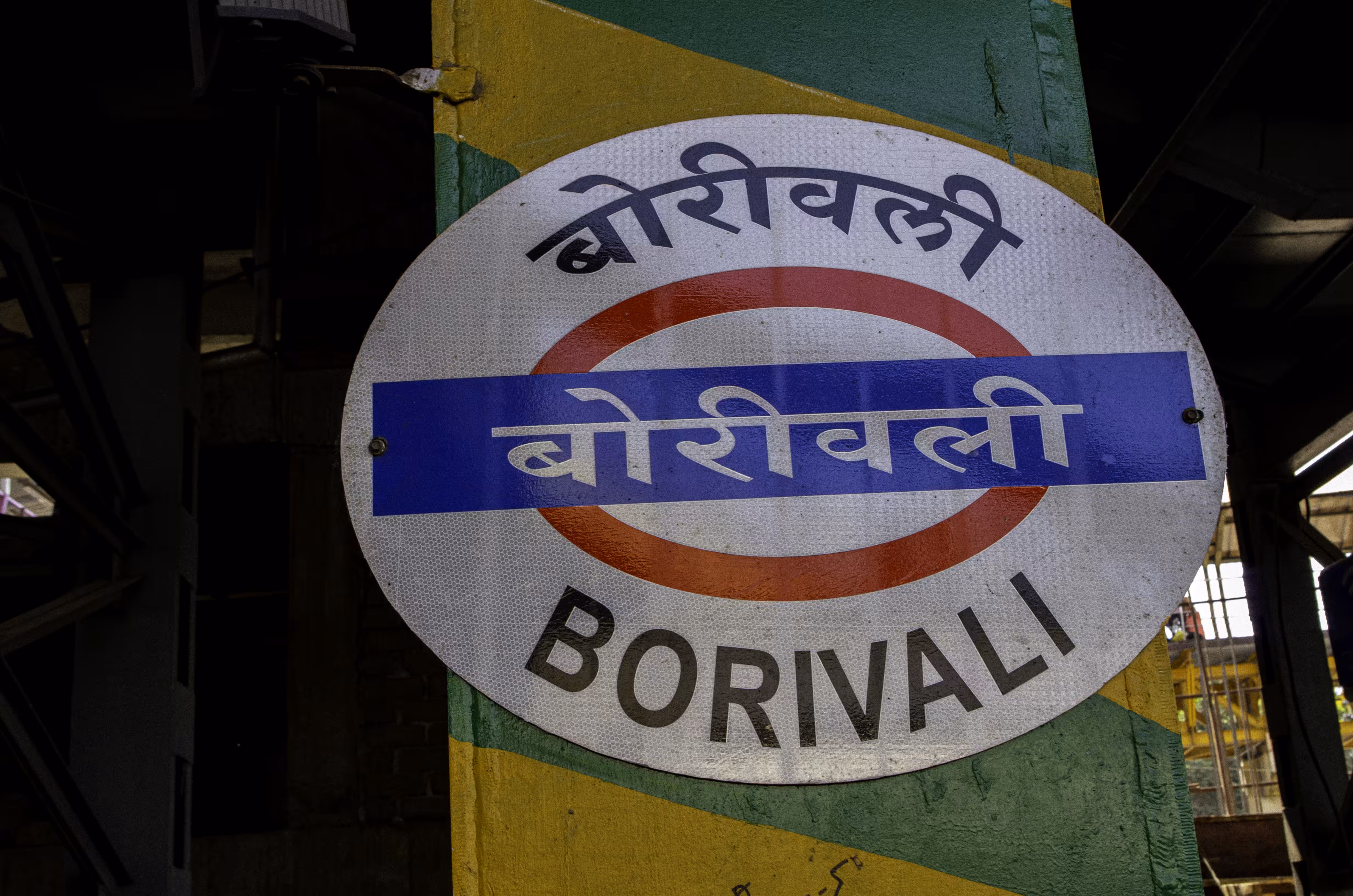 borivali