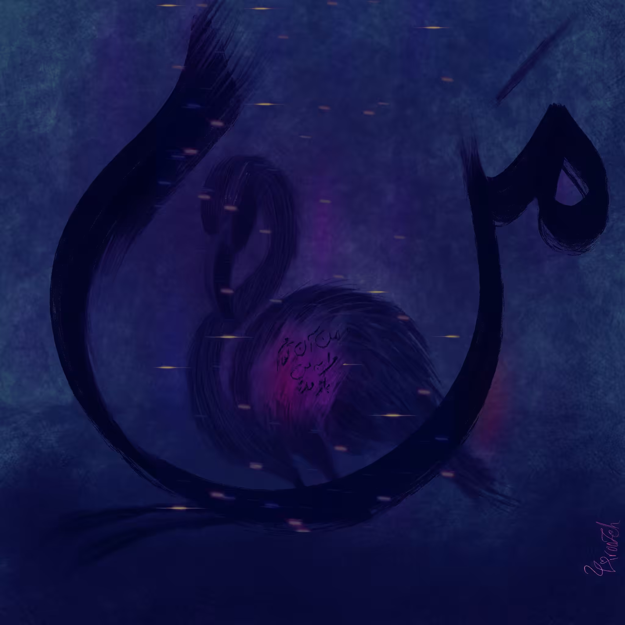 من