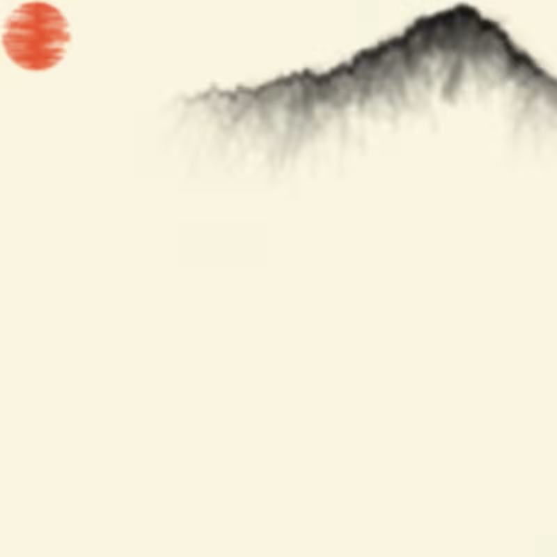 Sumi-E Mountains & Bamboo #4