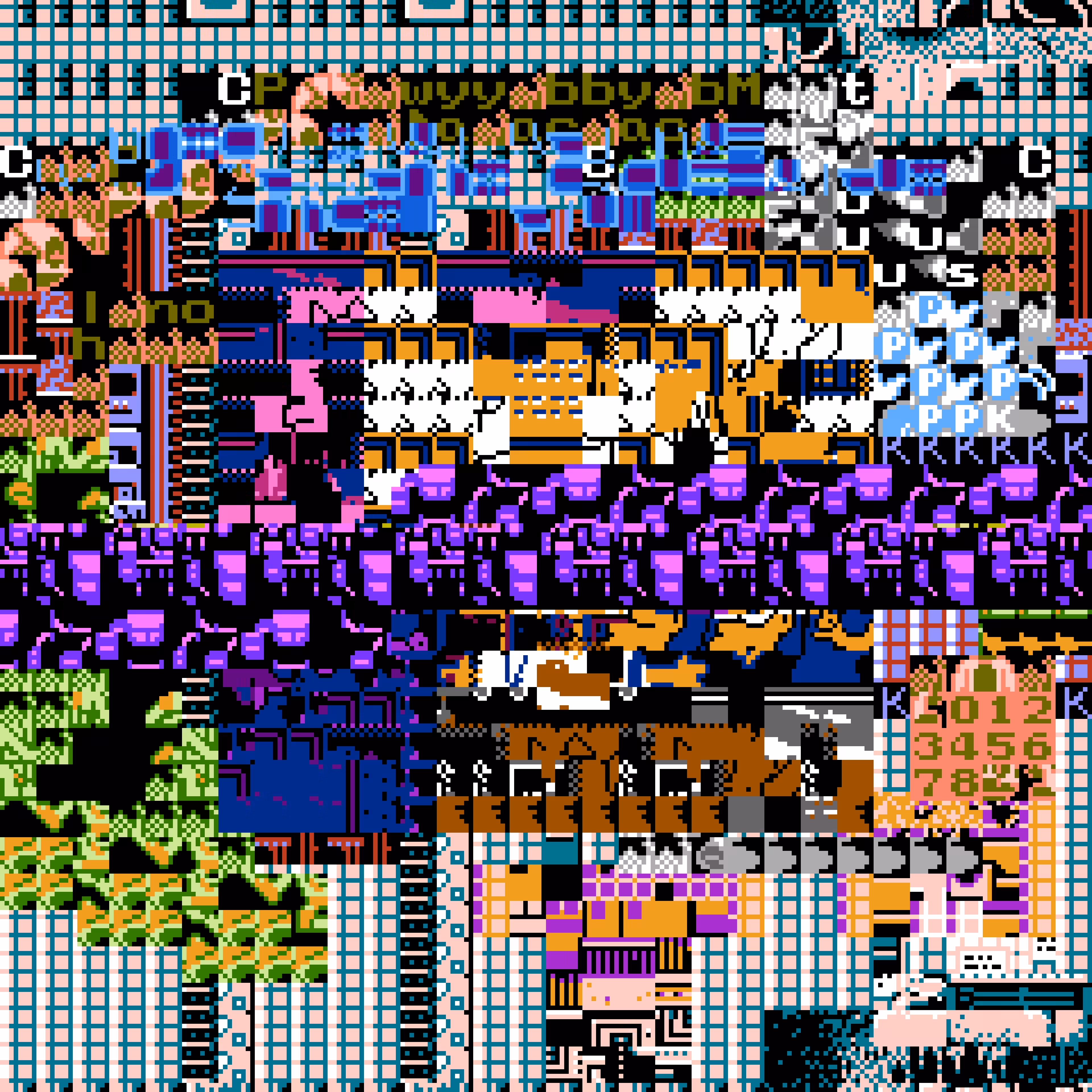 Inaccessible World #340