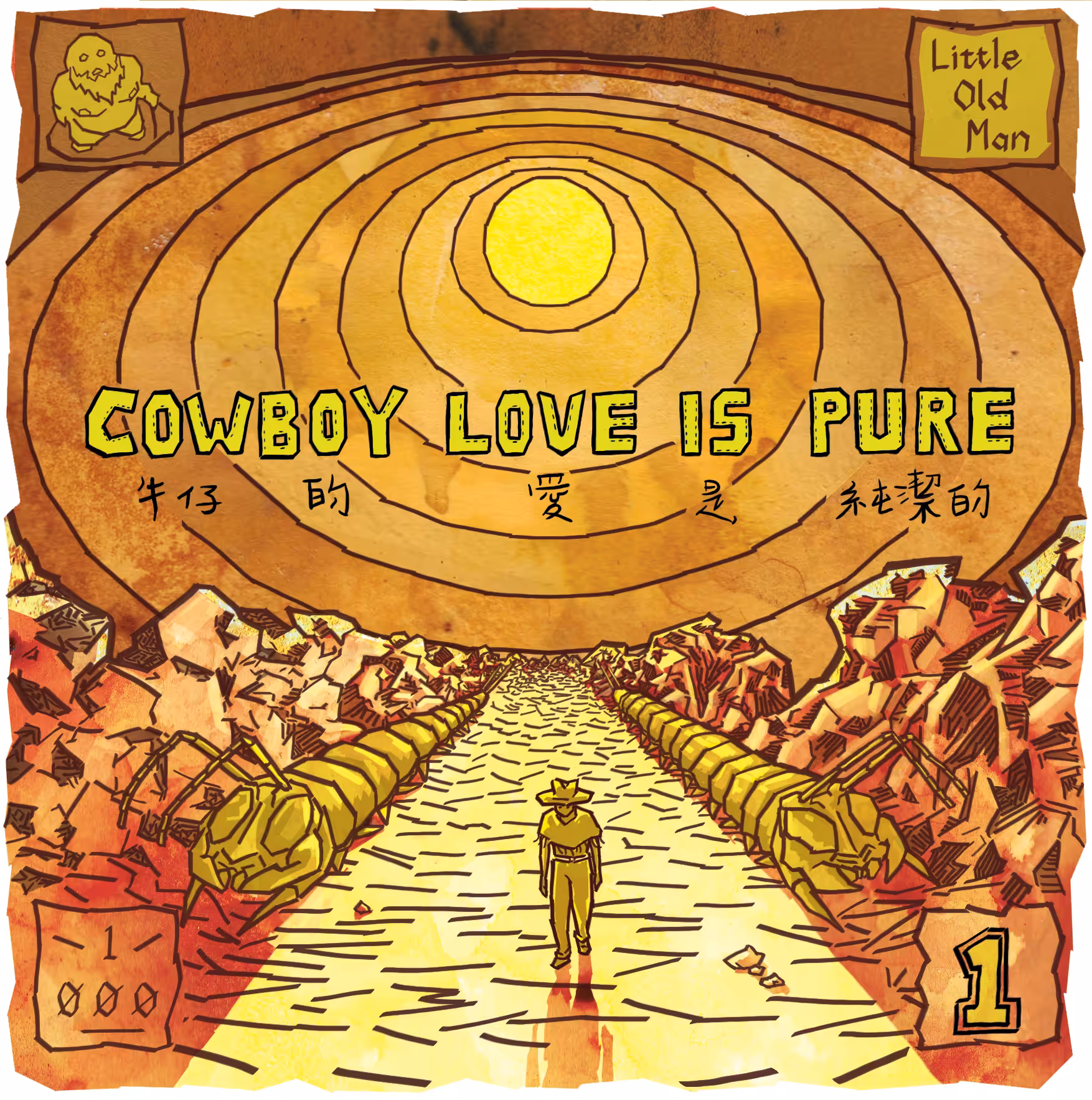 Cowboy Love is Pure 1-001: Chapter One Begins