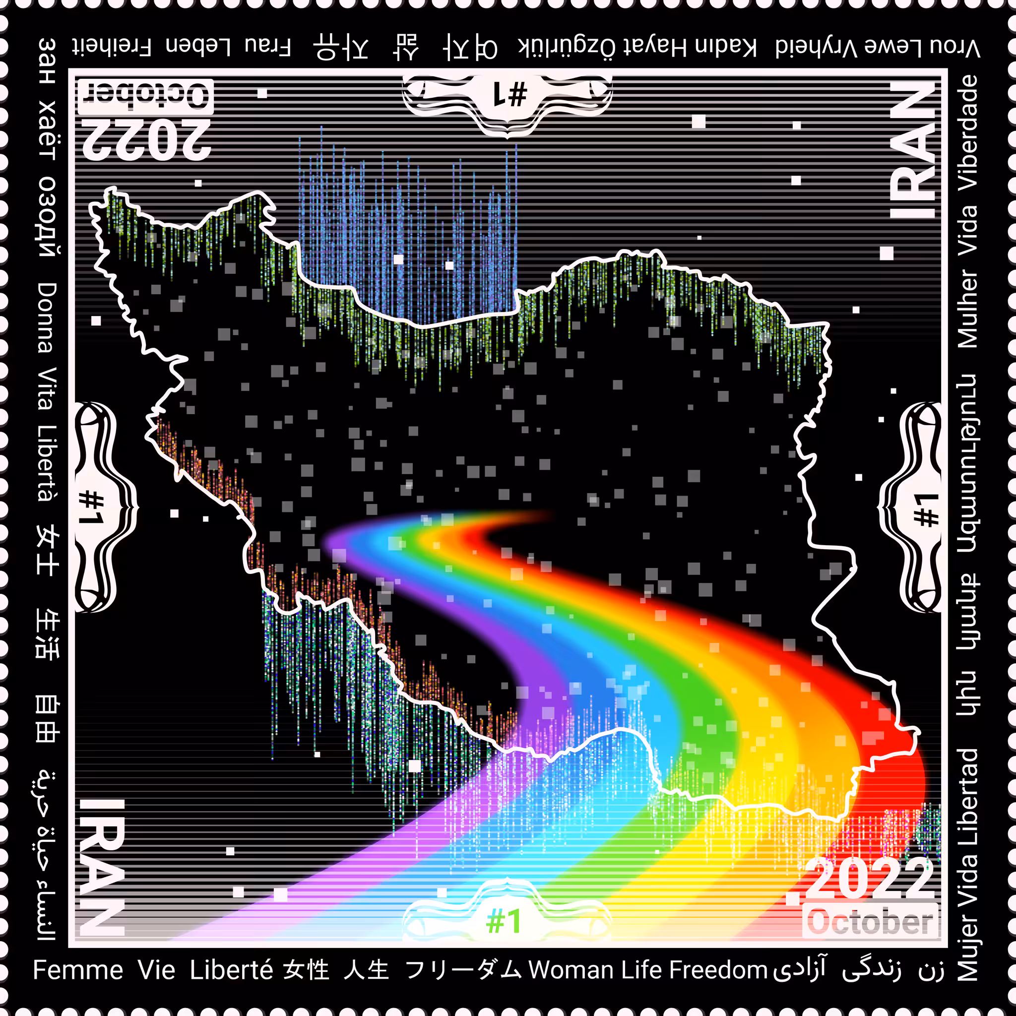 Custom Stamps