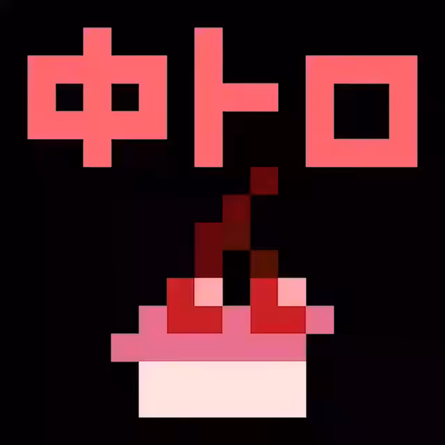 ChuToro:3.0+1.0 THRICE UPON A TIME - The Best Sushi in Japan - シン・中トロ ～それは日本の最高のお寿司～