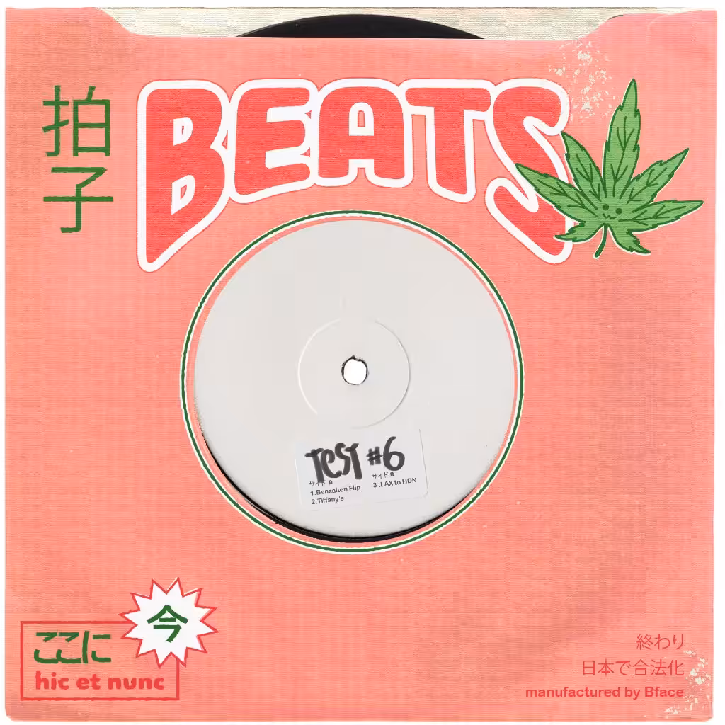 Test Press #6: 拍子