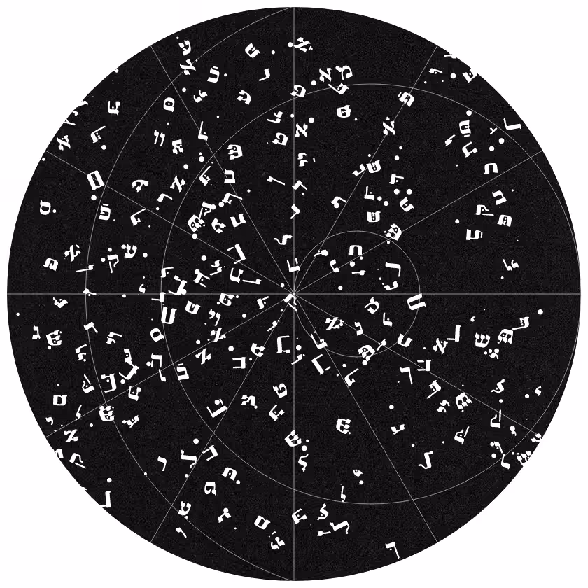 Celestial Glyphs #14