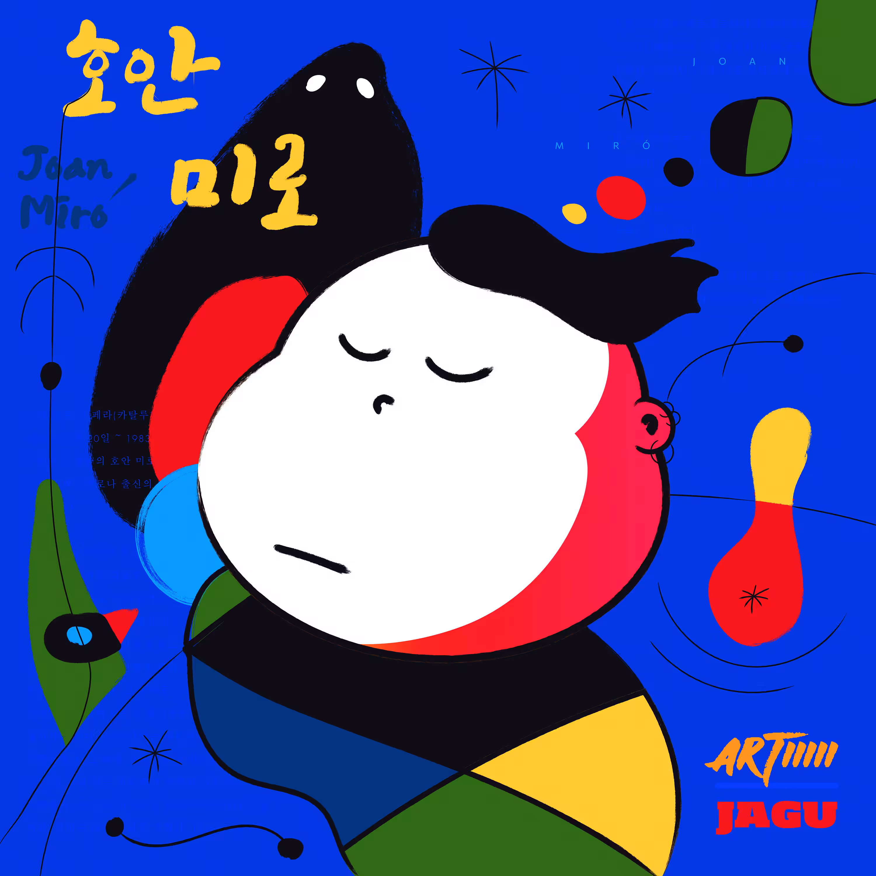 Framies From Jagu: 15 - MIRÓ JAGU [Framies from Jagu]