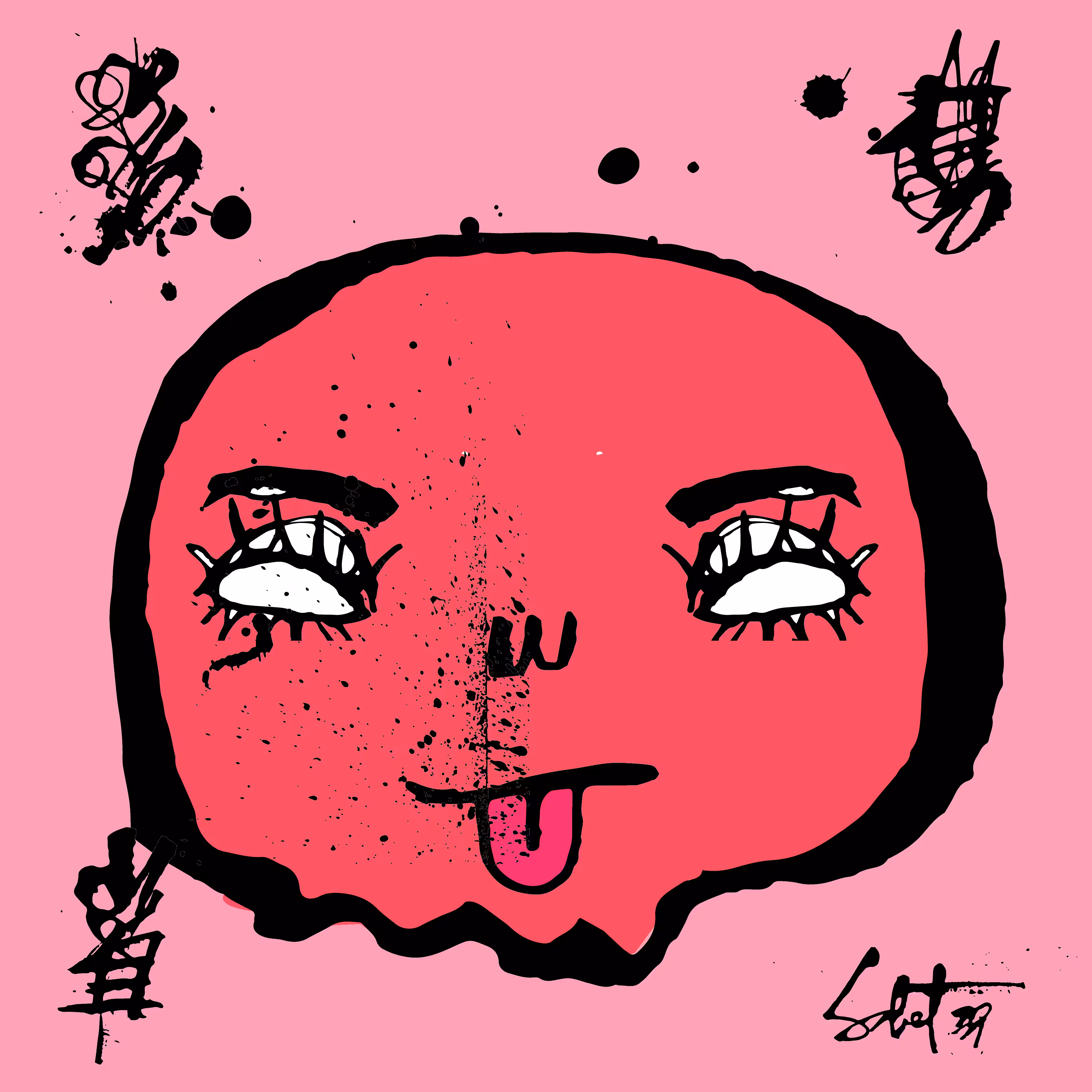 TOKYO PUNKS: TOKYO PUNK #4085