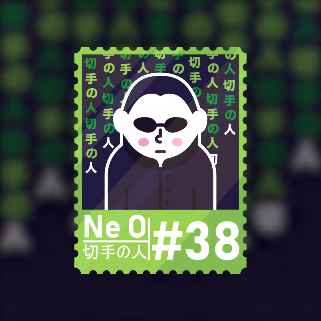 #38 Ne O