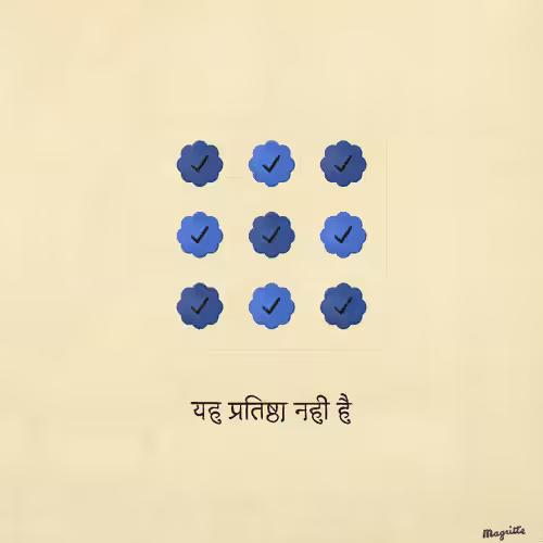 Magritte Checks #6051