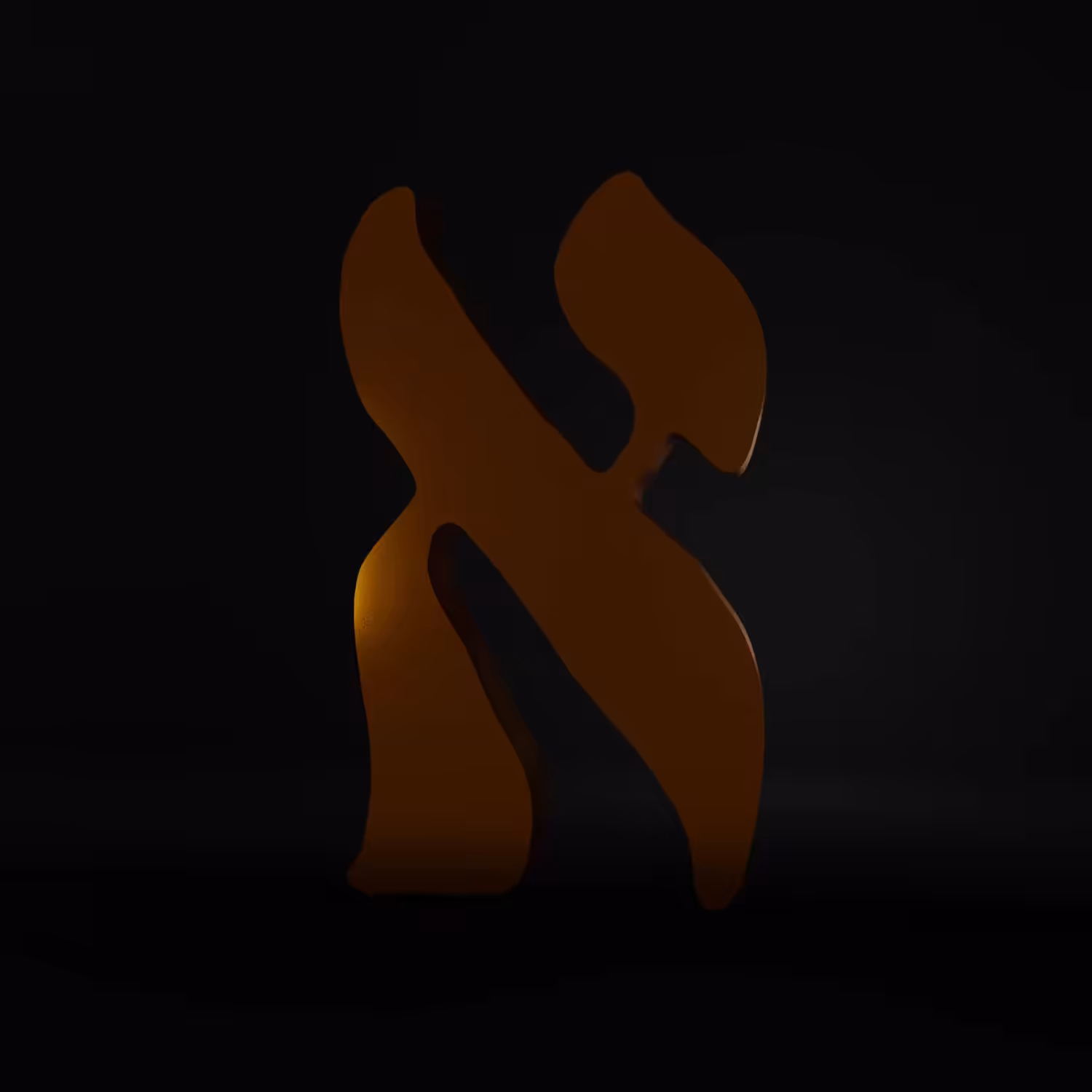 Alef | אָלֶף‎